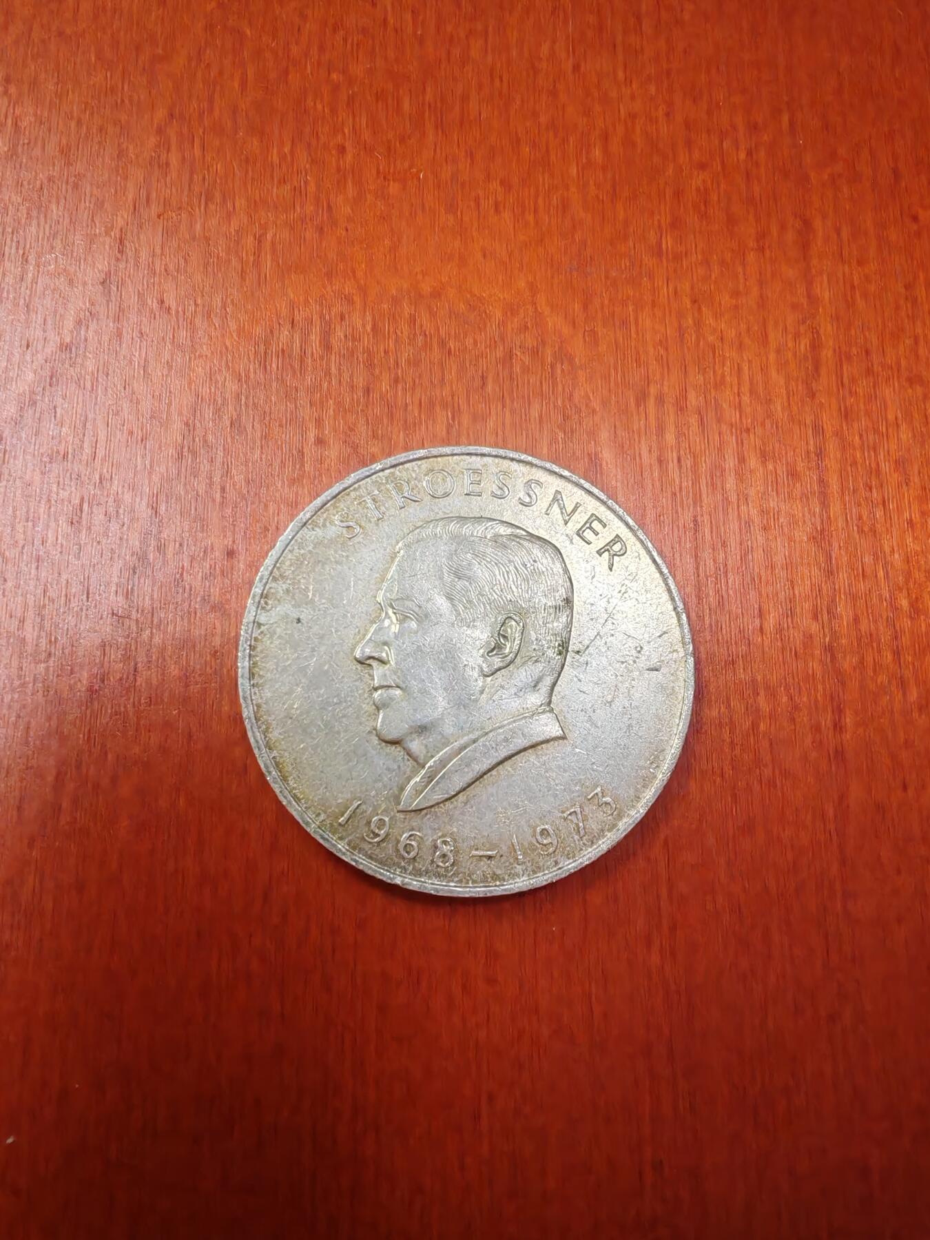 长老汇龙年精选第十九场拍卖 1973巴拉圭总统500G银币，背面美洲狮自由帽