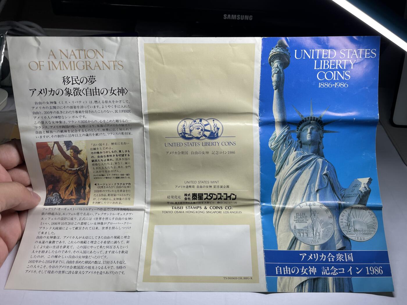 每日一拍，2024年集古藏今外币拍卖第十二期-第6场—（总第116拍-精选银币等专场），新一期拍卖开始了 原盒美国1986年美国女神大银币
