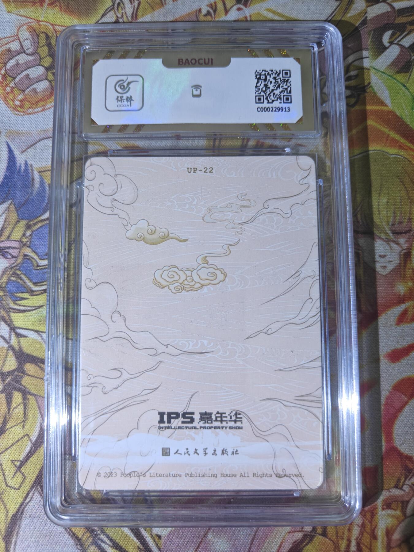 天玑星卡拍第四十六期《什么妖魔鬼怪 什么美女画皮》持续收拍中 满赠三娘需备注