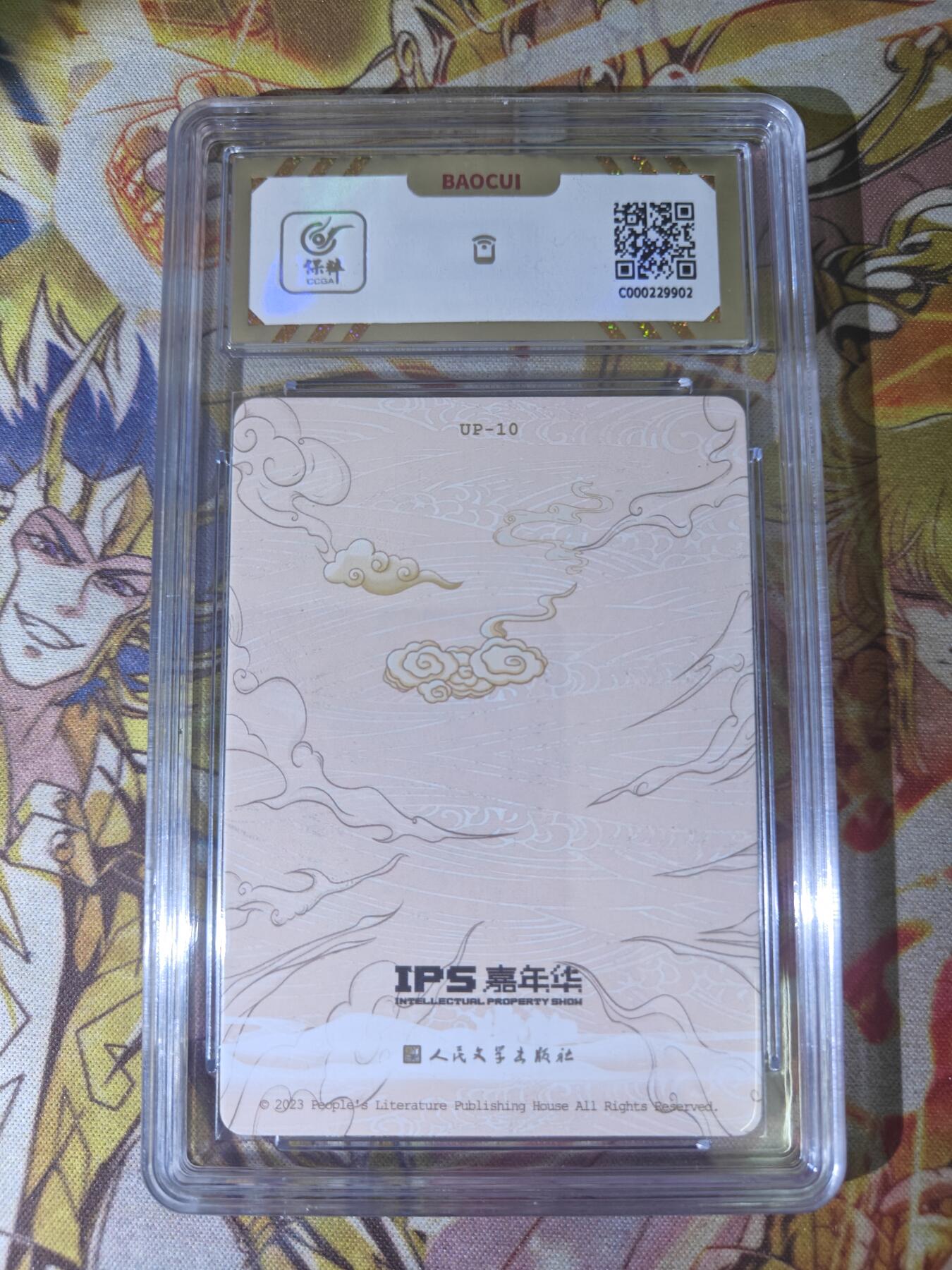 First