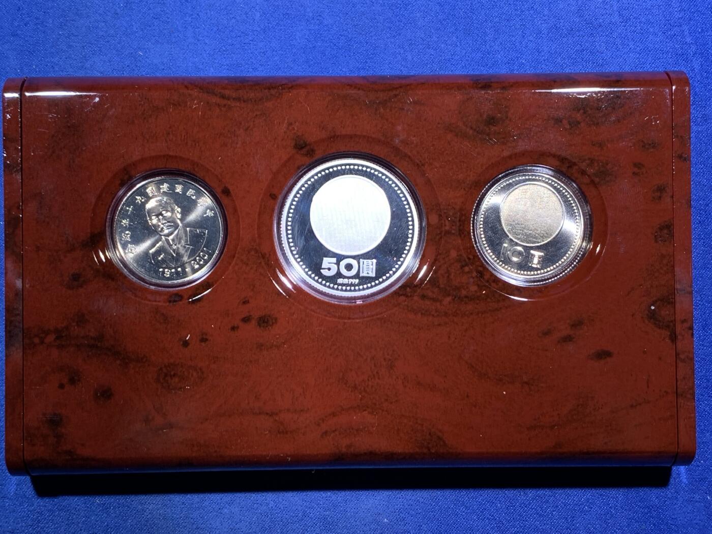 《竞宝斋》第295场- 周日，周一  2场连拍 （全场包邮） 中国台湾省2001年民国九十周年纪念银币套币一银两镍 带原盒证