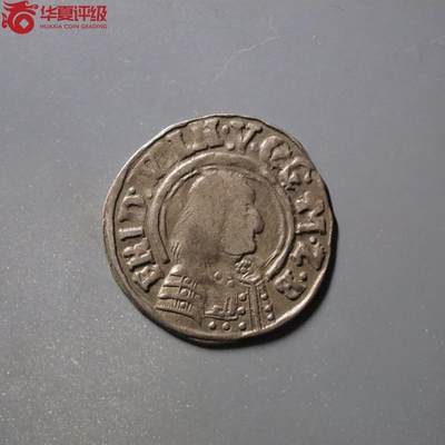 七河·世界钱币杂件小拍（总第18期） - （240）k337  勃兰登堡·普鲁士公国银币