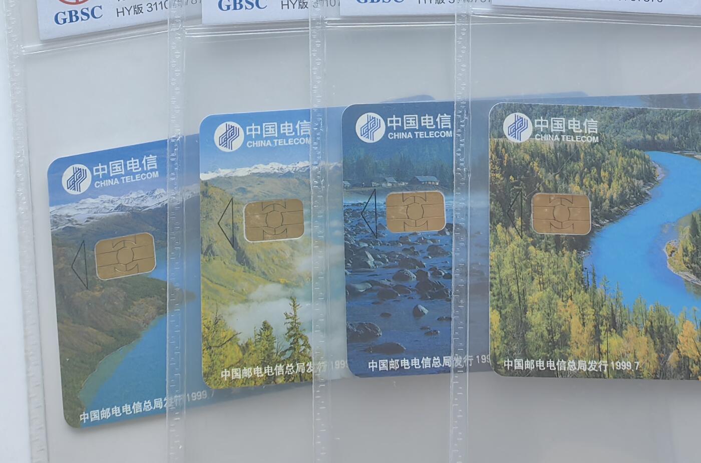 【乐玩集藏】第36期电话IC卡HY专场（8月9日21点结拍） IC-36哈纳斯风光 HY版公博68分