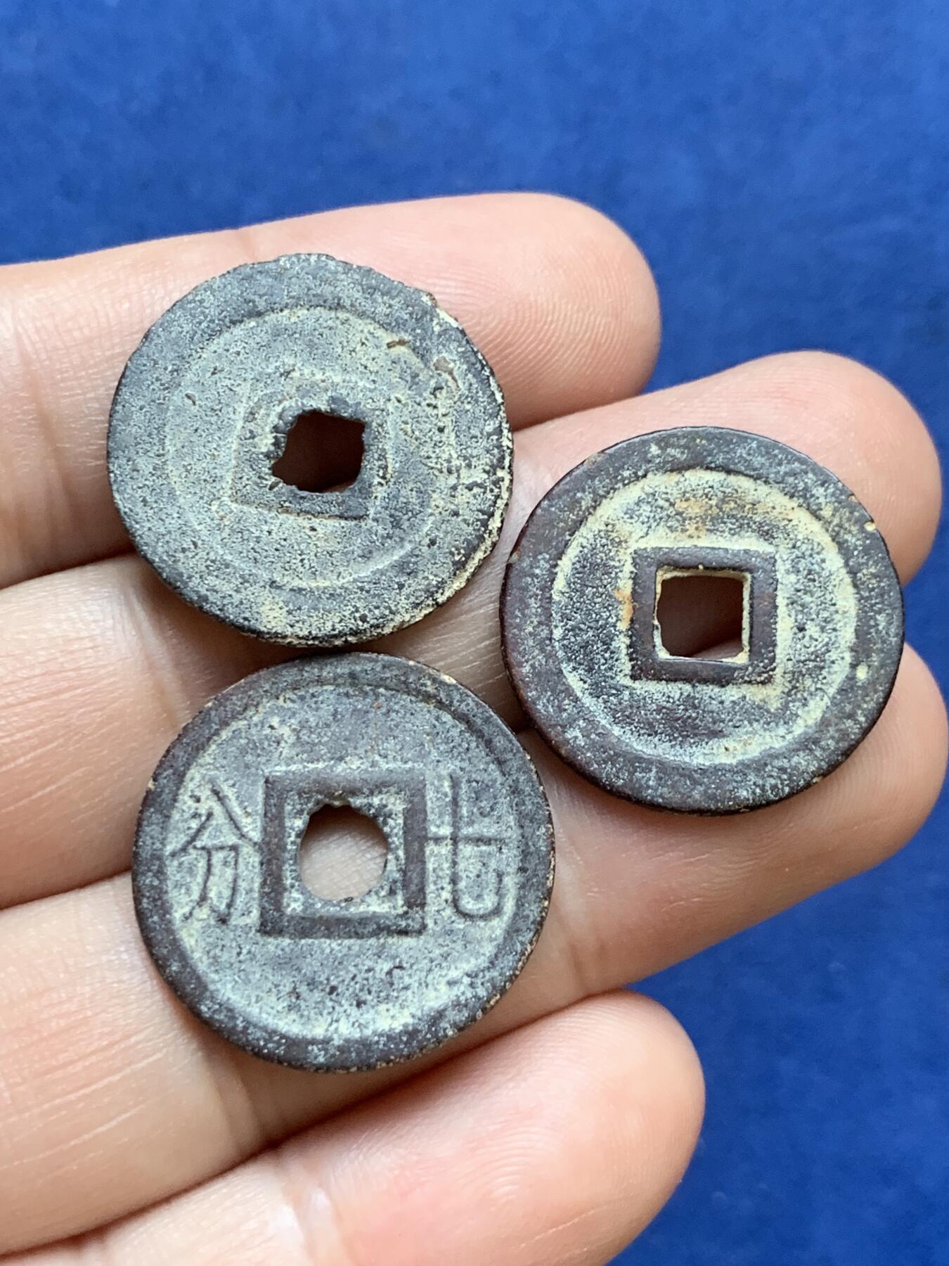 《竞宝斋》第295场- 周日，周一  2场连拍 （全场包邮） 3枚一组 嘉隆通宝+嗣德通宝+明命通宝 小平钱