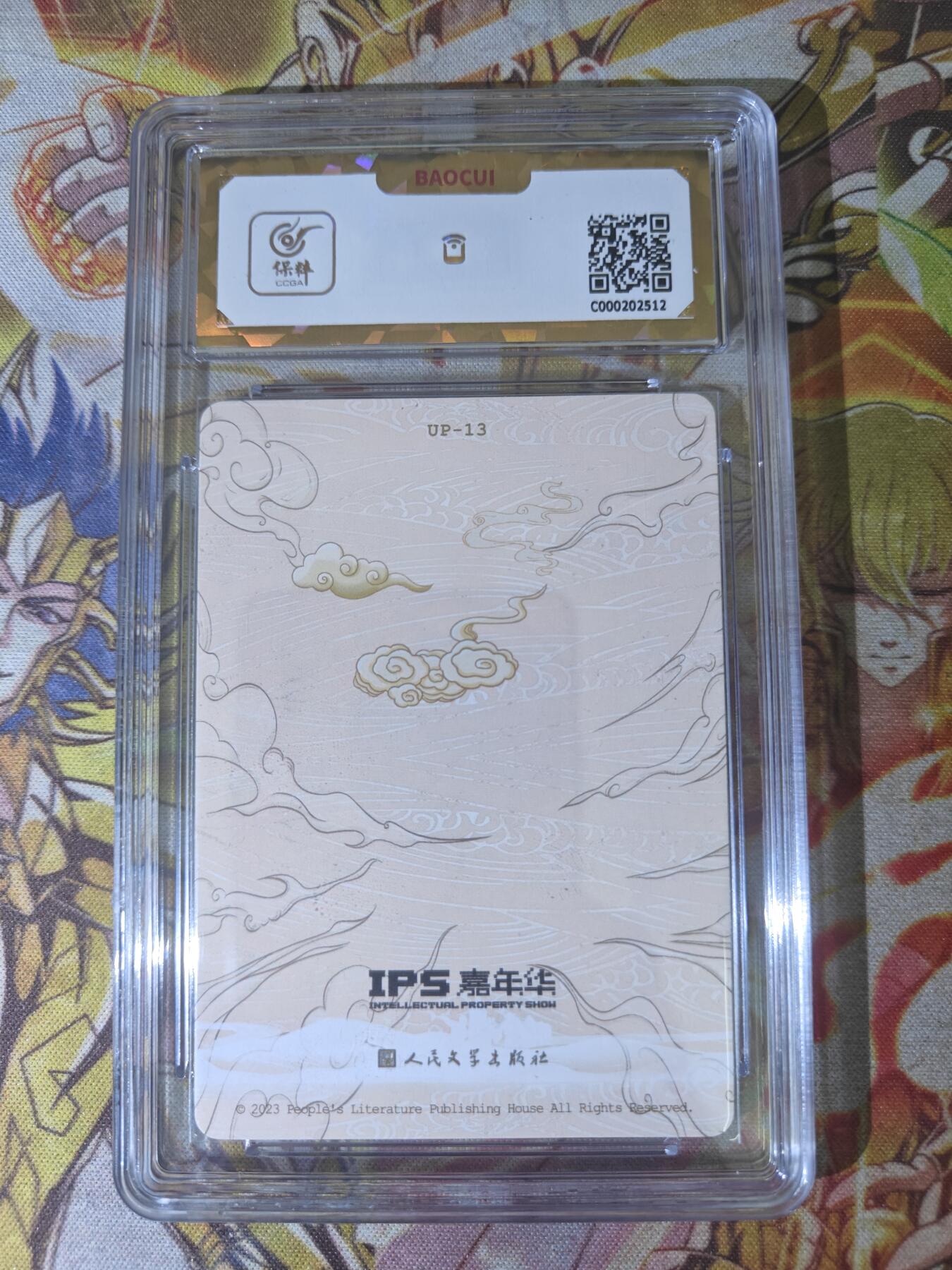 First