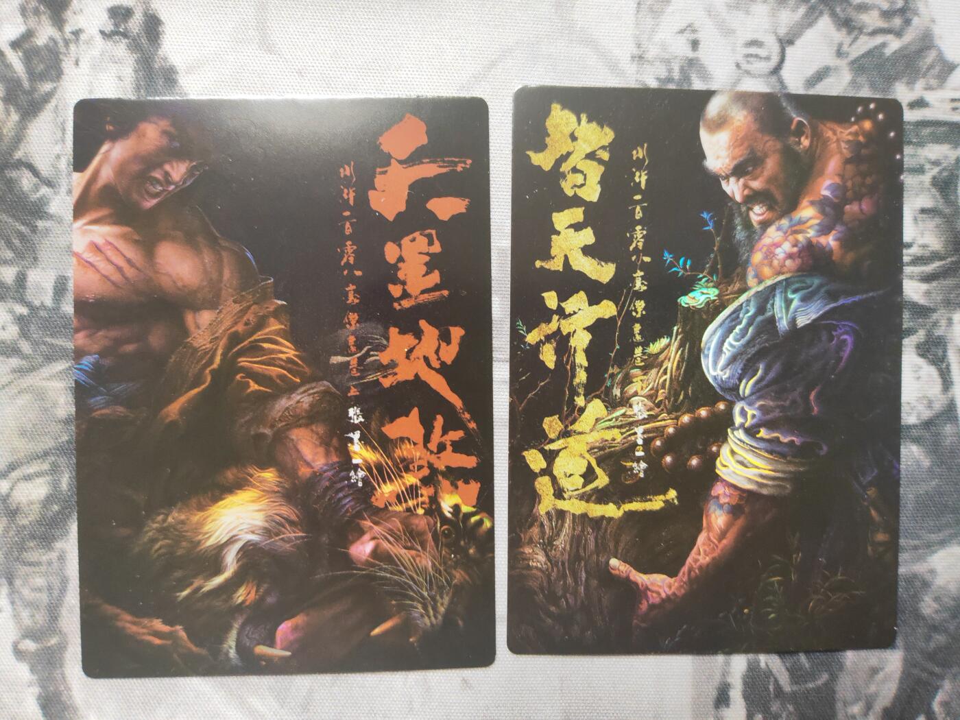 阳大大卡牌超级大甩拍第10期（经典，稀缺，大赏快来捡漏）（进群福利早知道） 张墨一水浒 双佛卡头两张 彩闪