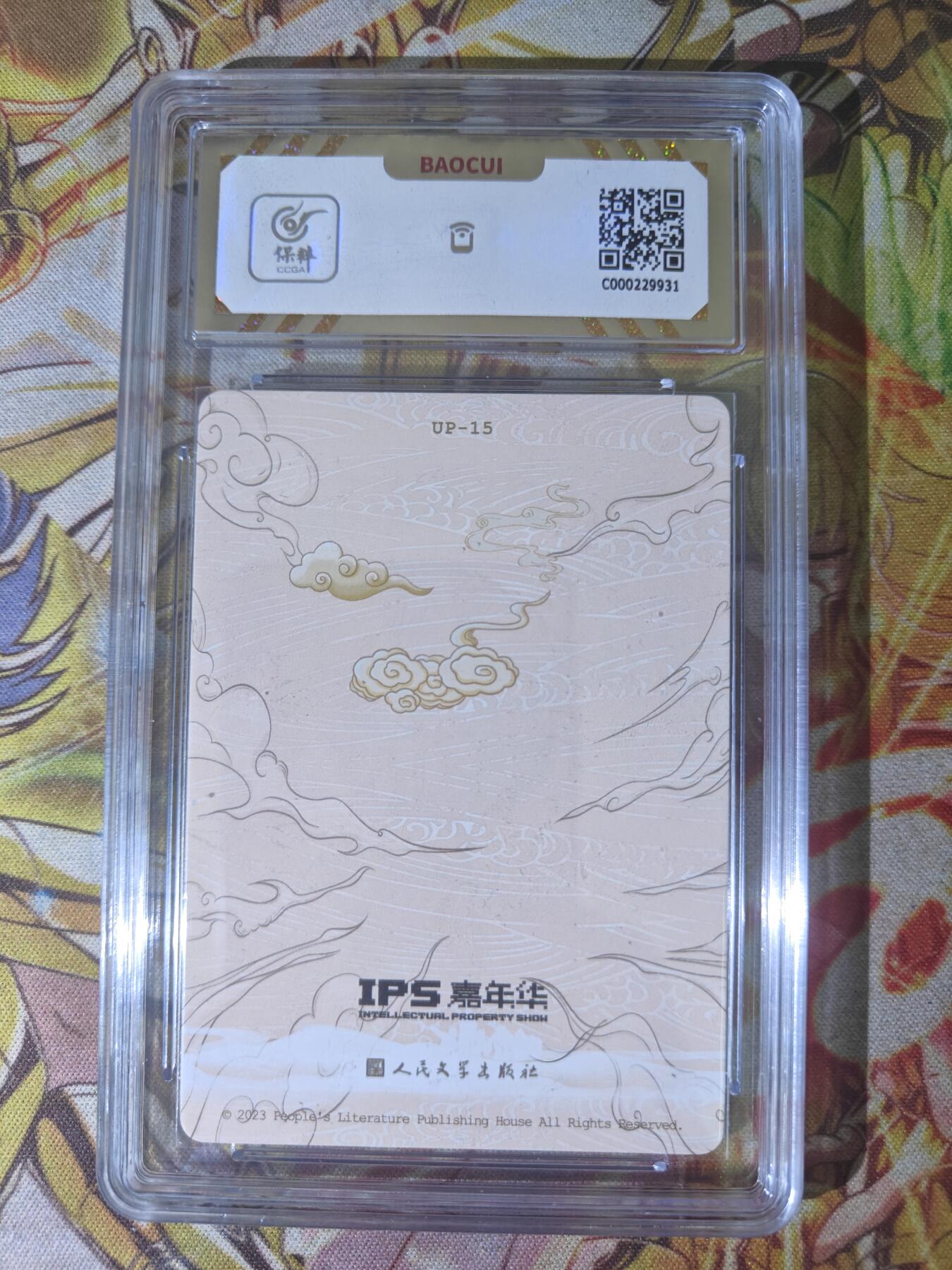 First