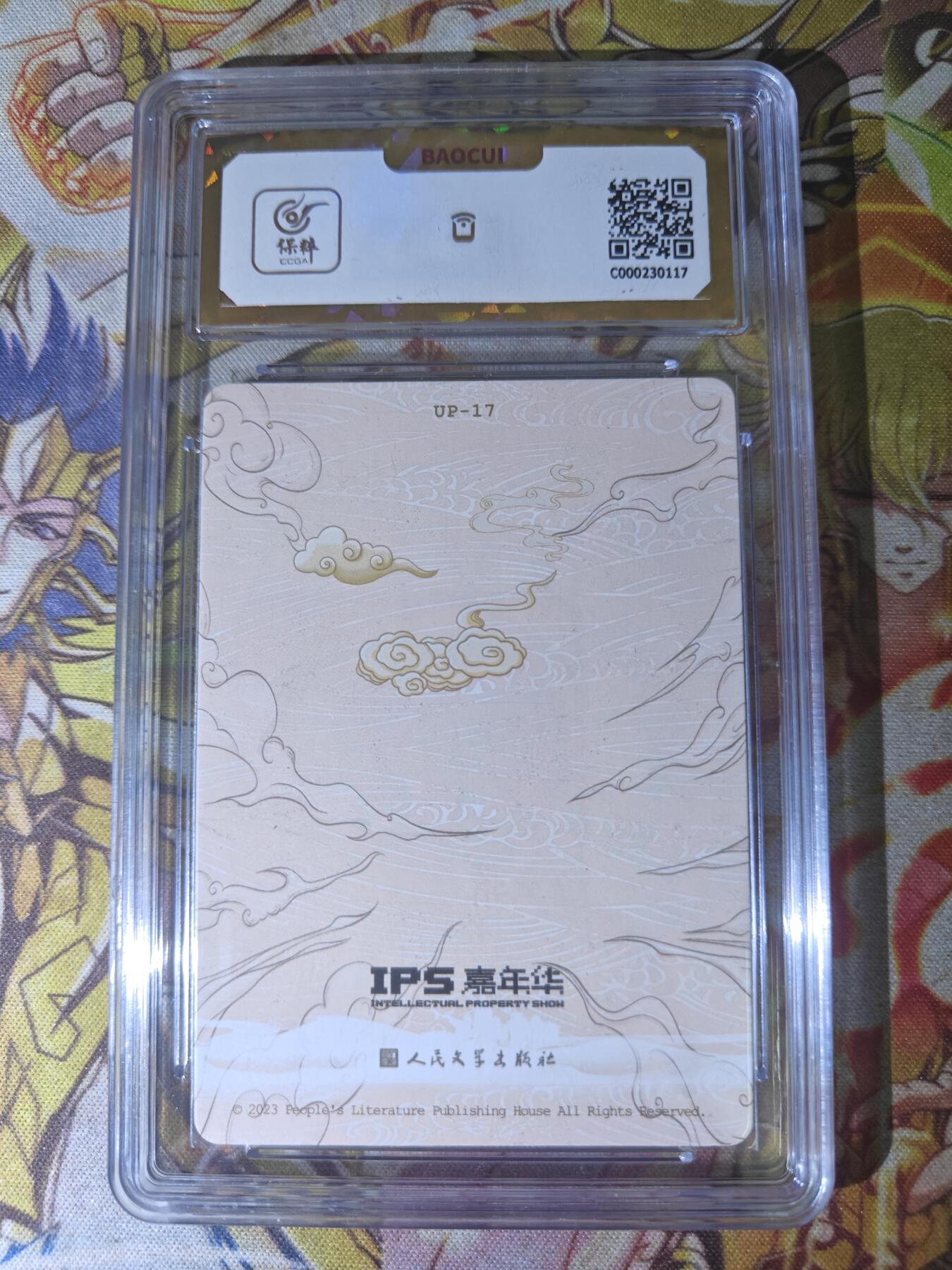 天玑星卡拍第四十六期《什么妖魔鬼怪 什么美女画皮》持续收拍中 满赠三娘需备注