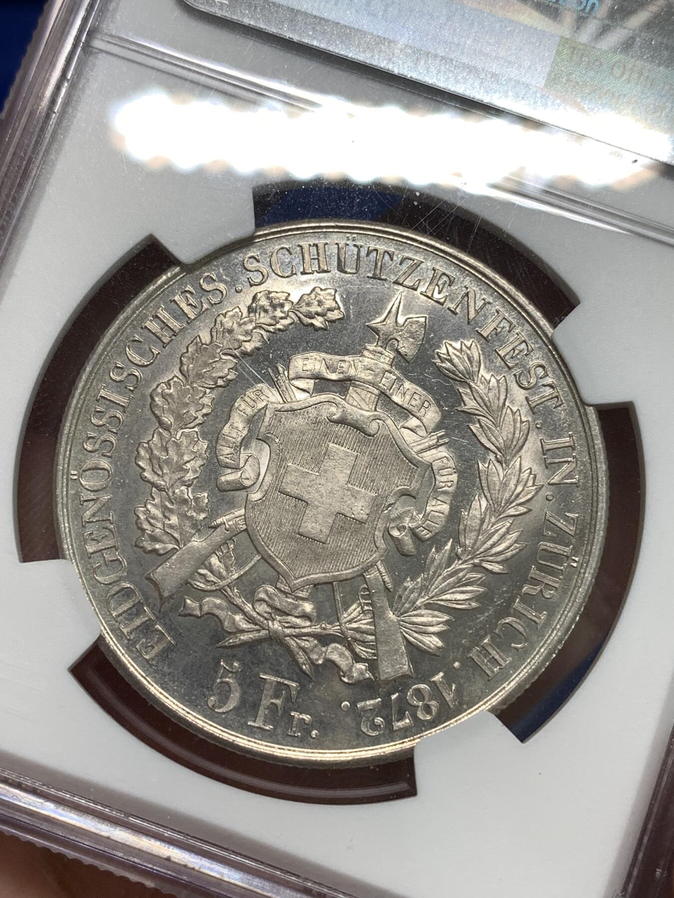 《竞宝斋》第295场- 周日，周一  2场连拍 （全场包邮） NGC UNCD 瑞士1872年苏黎世射击节 5法郎大银币