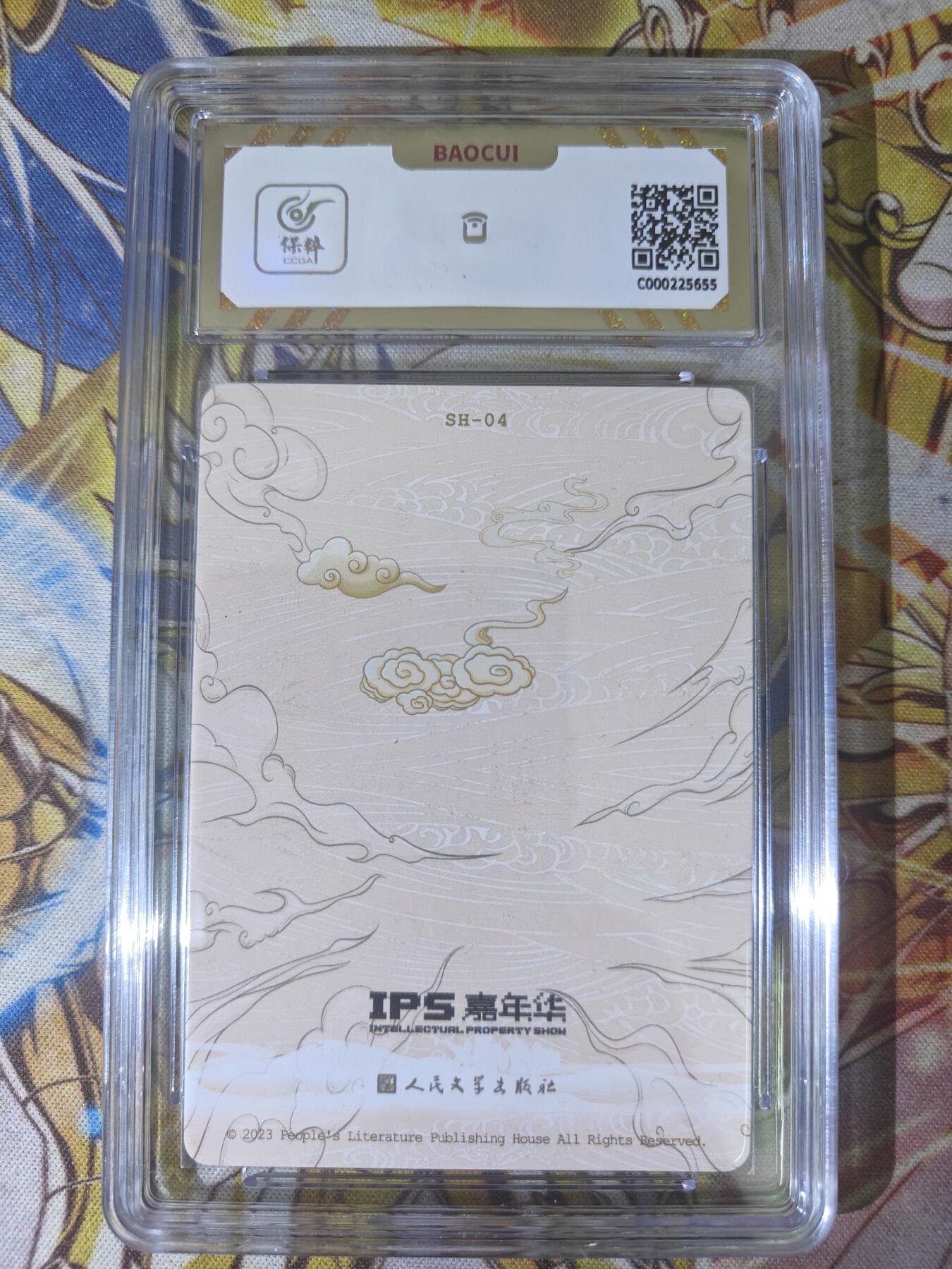 First