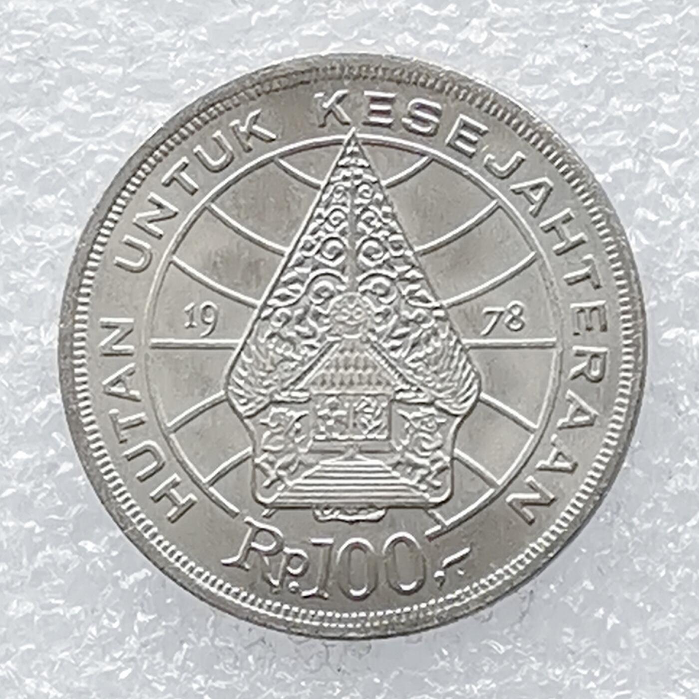 海外回流1元起拍小铺 各国钱币散币场 第14期 印度尼西亚1978年100卢比 生命树的传奇 全新UNC