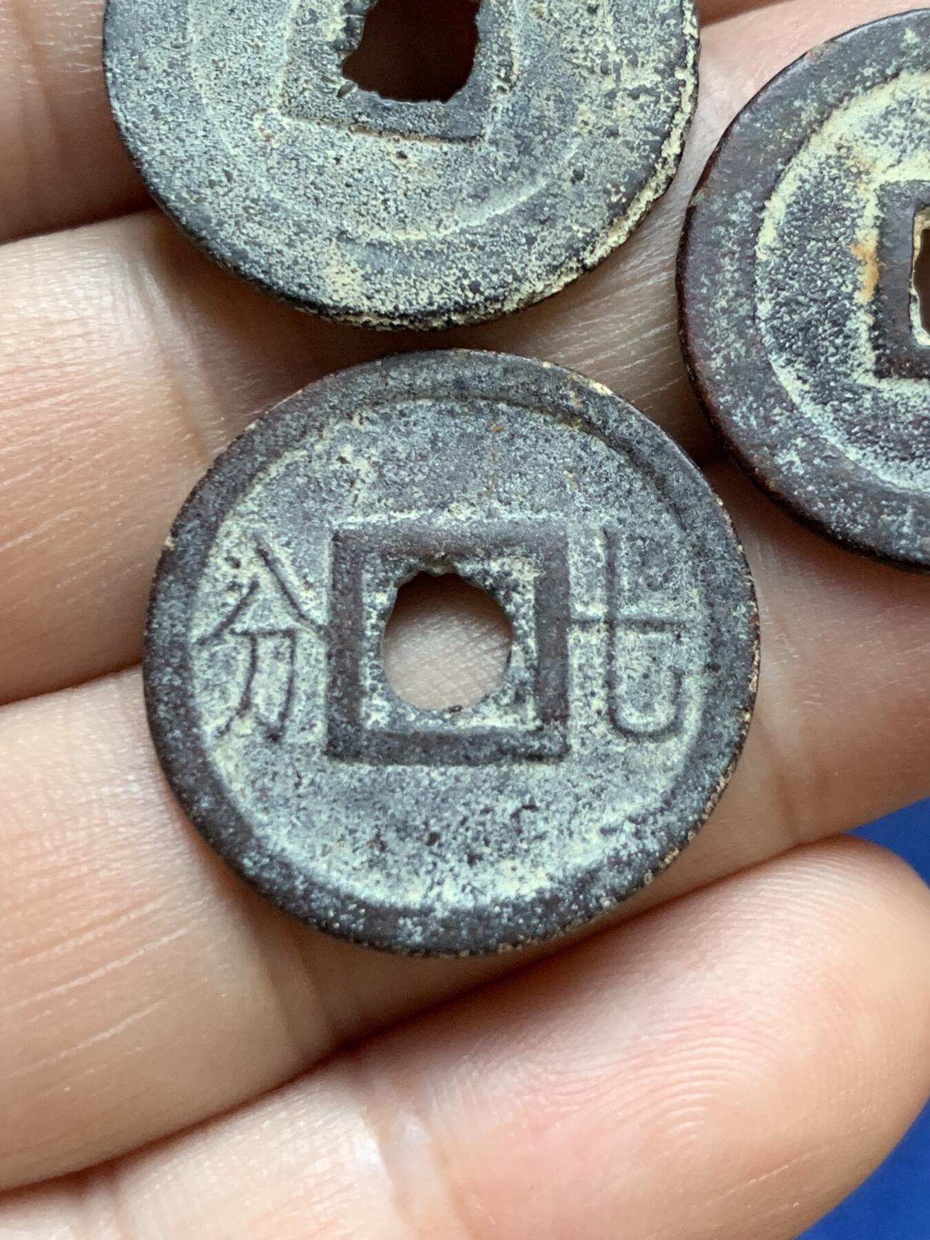 《竞宝斋》第295场- 周日，周一  2场连拍 （全场包邮） 3枚一组 嘉隆通宝+嗣德通宝+明命通宝 小平钱