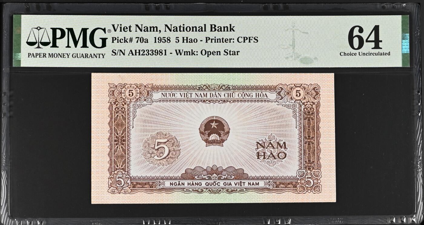 收藏联盟Quantum Auction 第366期拍卖  越南1958年5毫 PMG64 号码无457 中国代印 稀少纺织女工