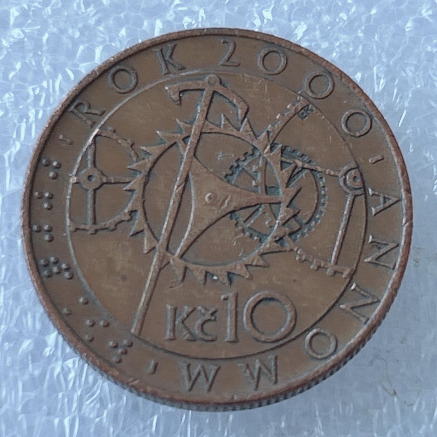 第一海外回流一元起拍收藏 散币专场 第107期 捷克2000千禧年10克朗 美品
