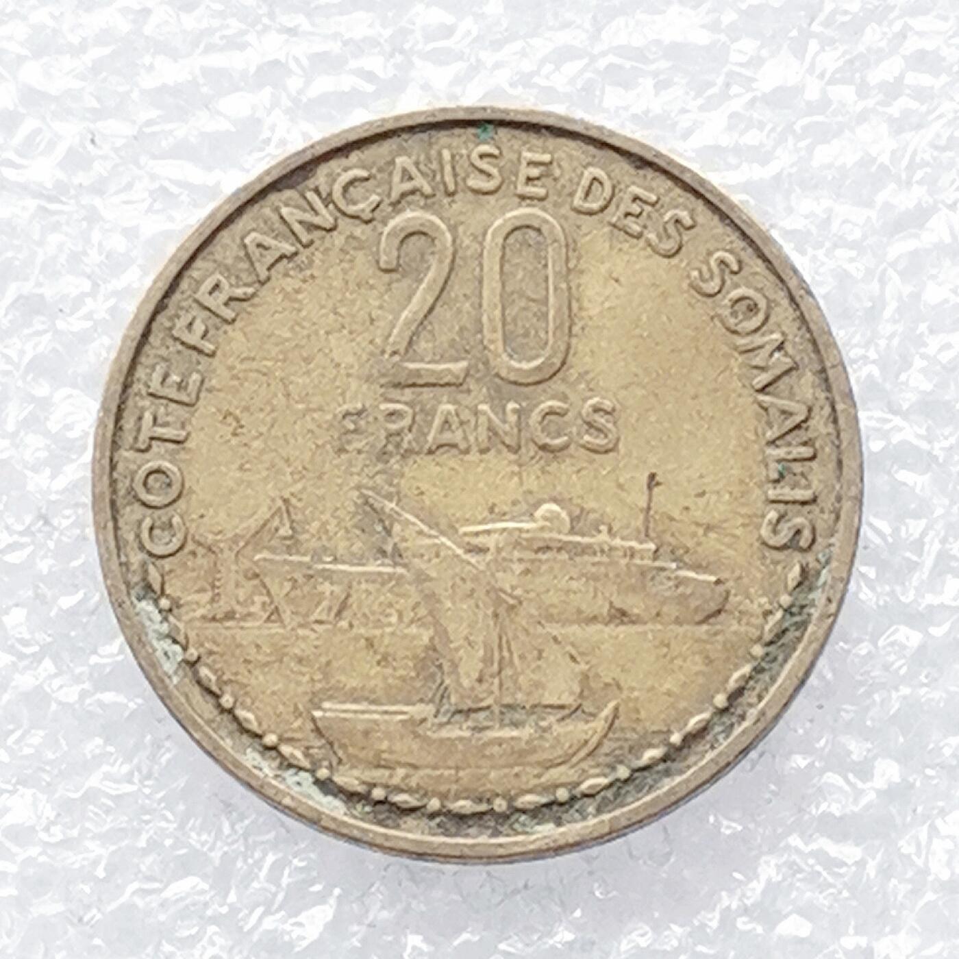 海外回流1元起拍小铺 各国钱币散币场 第14期 法属索马里1952年20法郎铜币 美品