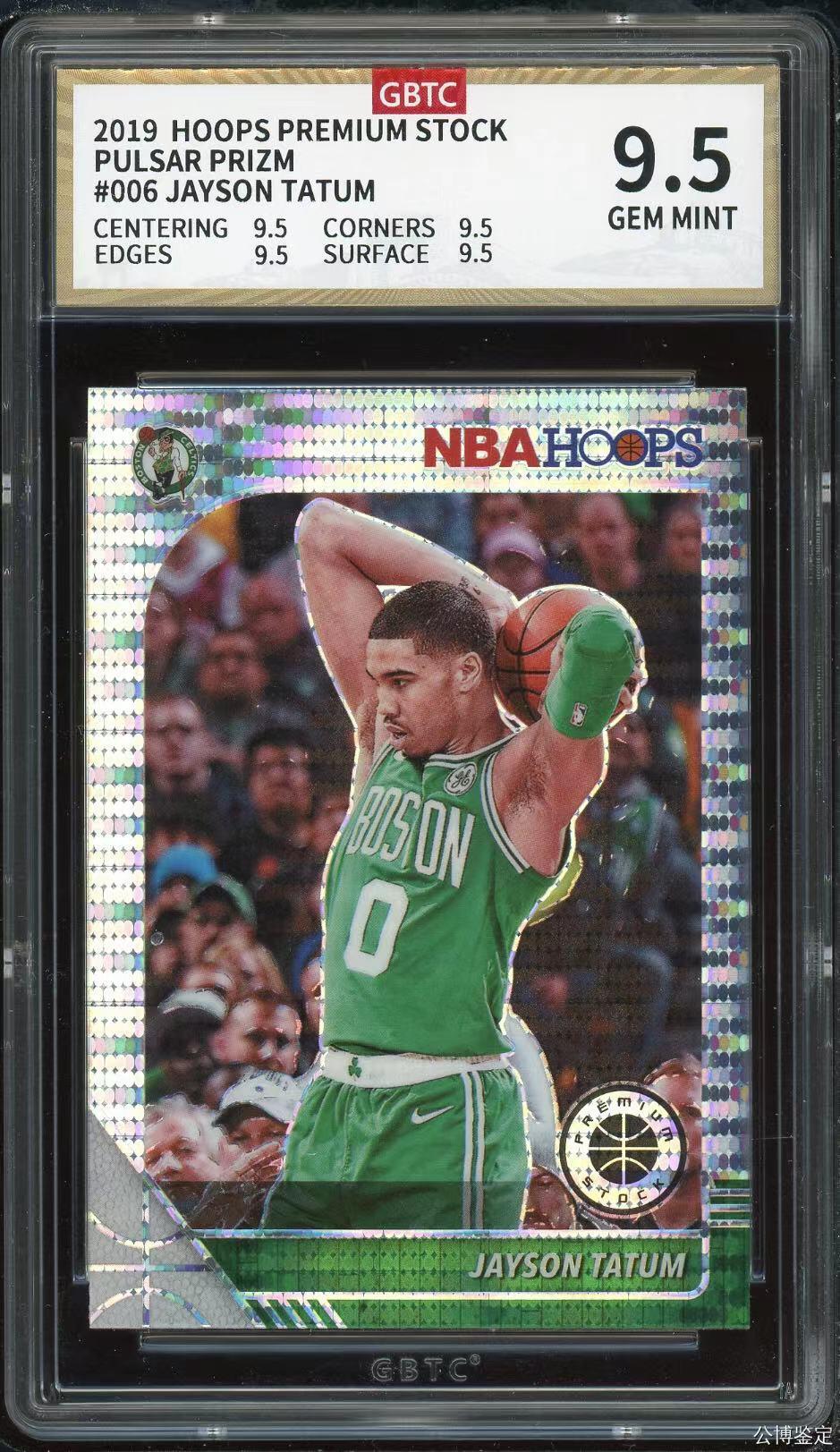 球星卡 2019-20 Panini NBA Hoops Premium Stock Jayson Tatum 凯尔特人 杰森塔图姆 獭兔 折射 脉冲折  公博9.5分