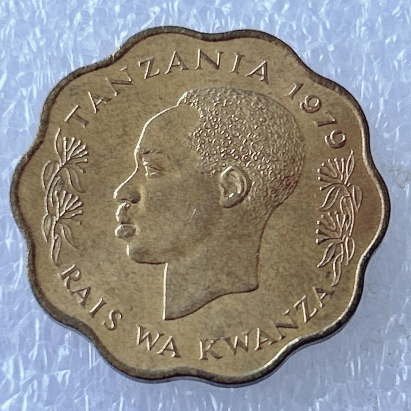 第一海外回流一元起拍收藏 散币专场 第107期 坦桑尼亚1979年10分铜币