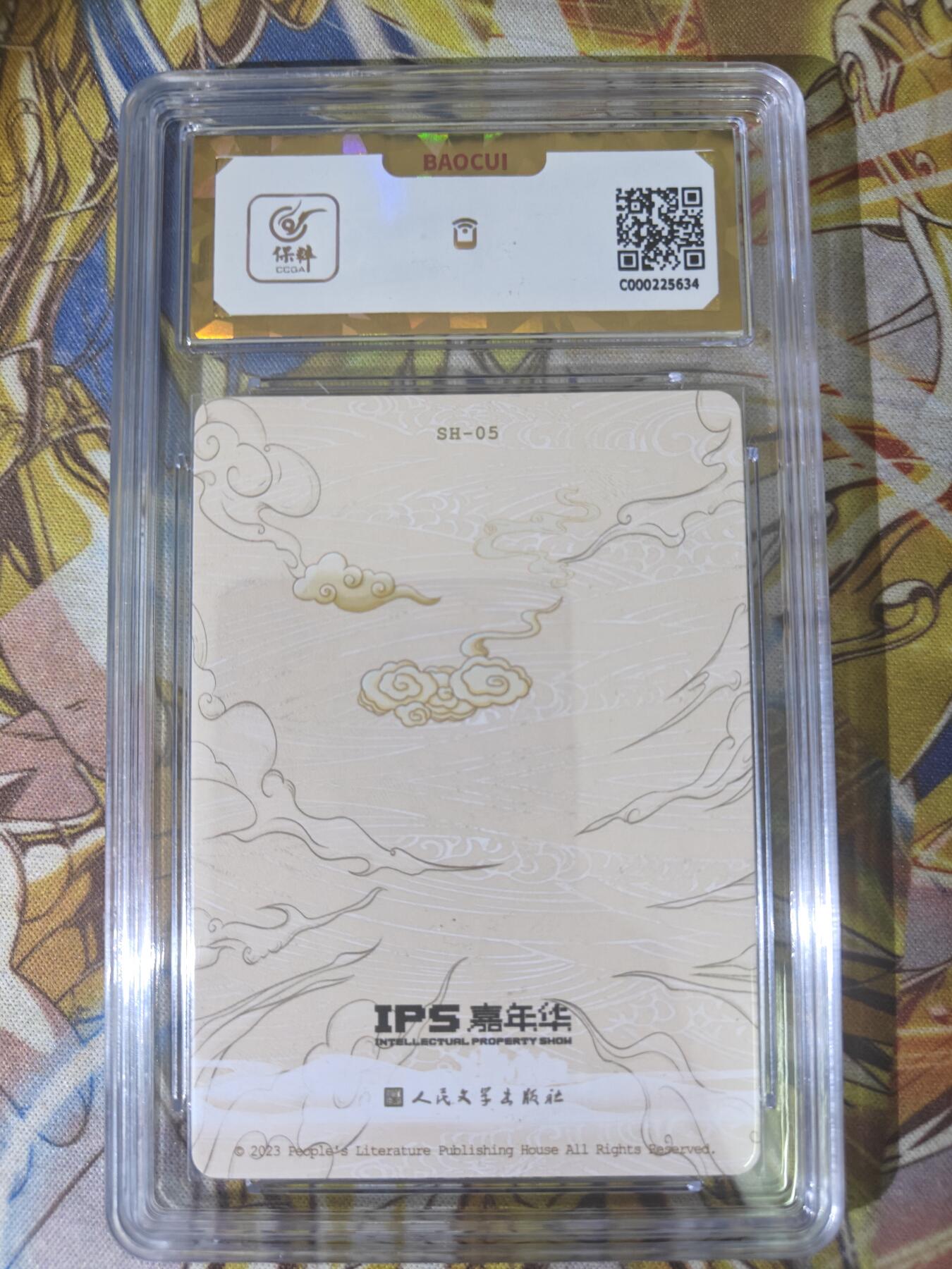 First