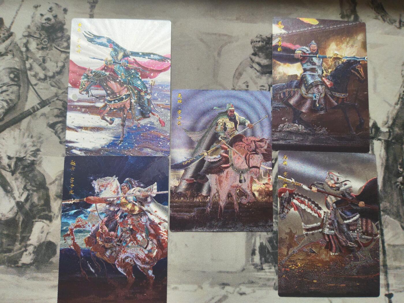 阳大大卡牌超级大甩拍第10期（经典，稀缺，大赏快来捡漏）（进群福利早知道） TCS 卡德曼 刘皝 五虎上将一套 粗闪 稀缺