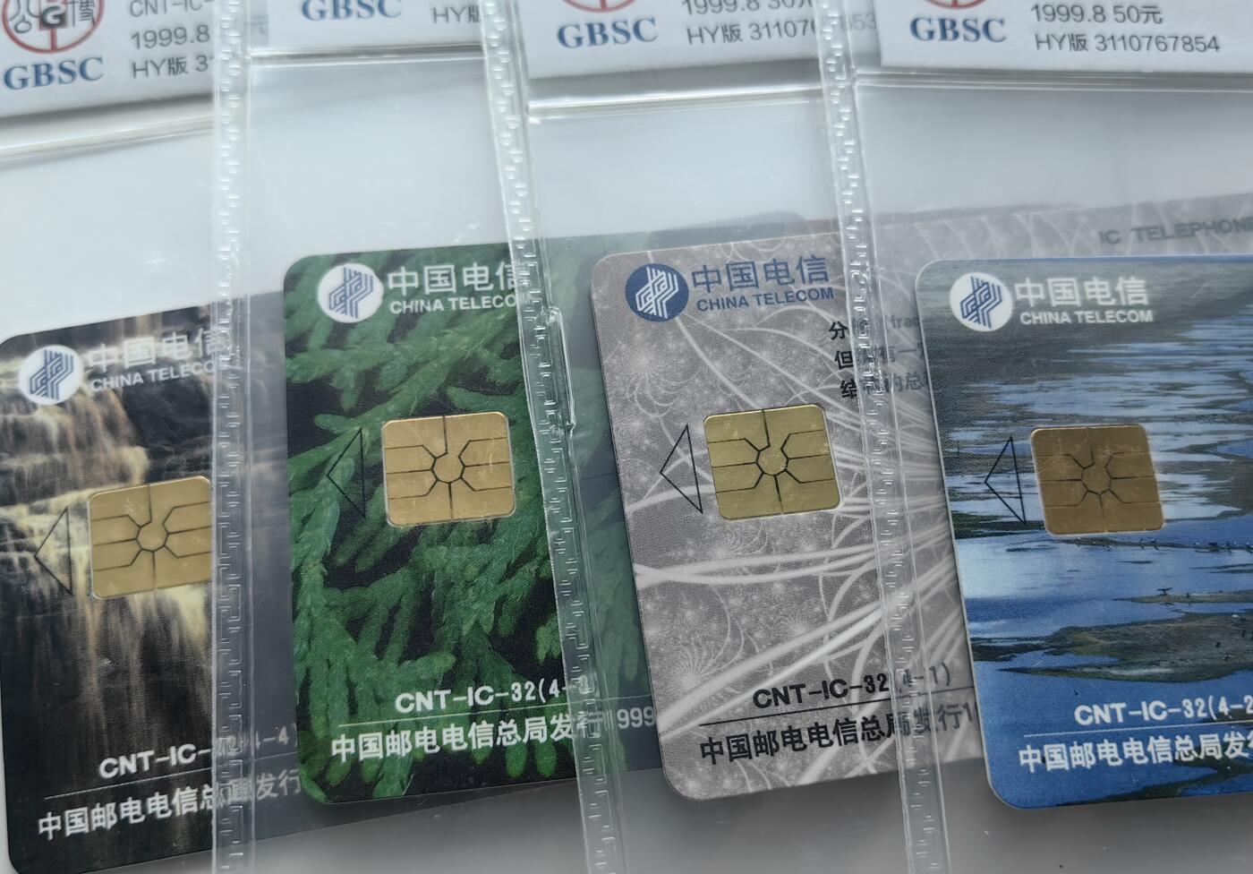 【乐玩集藏】第36期电话IC卡HY专场（8月9日21点结拍） IC-32分形几何 HY版公博68*3,67分