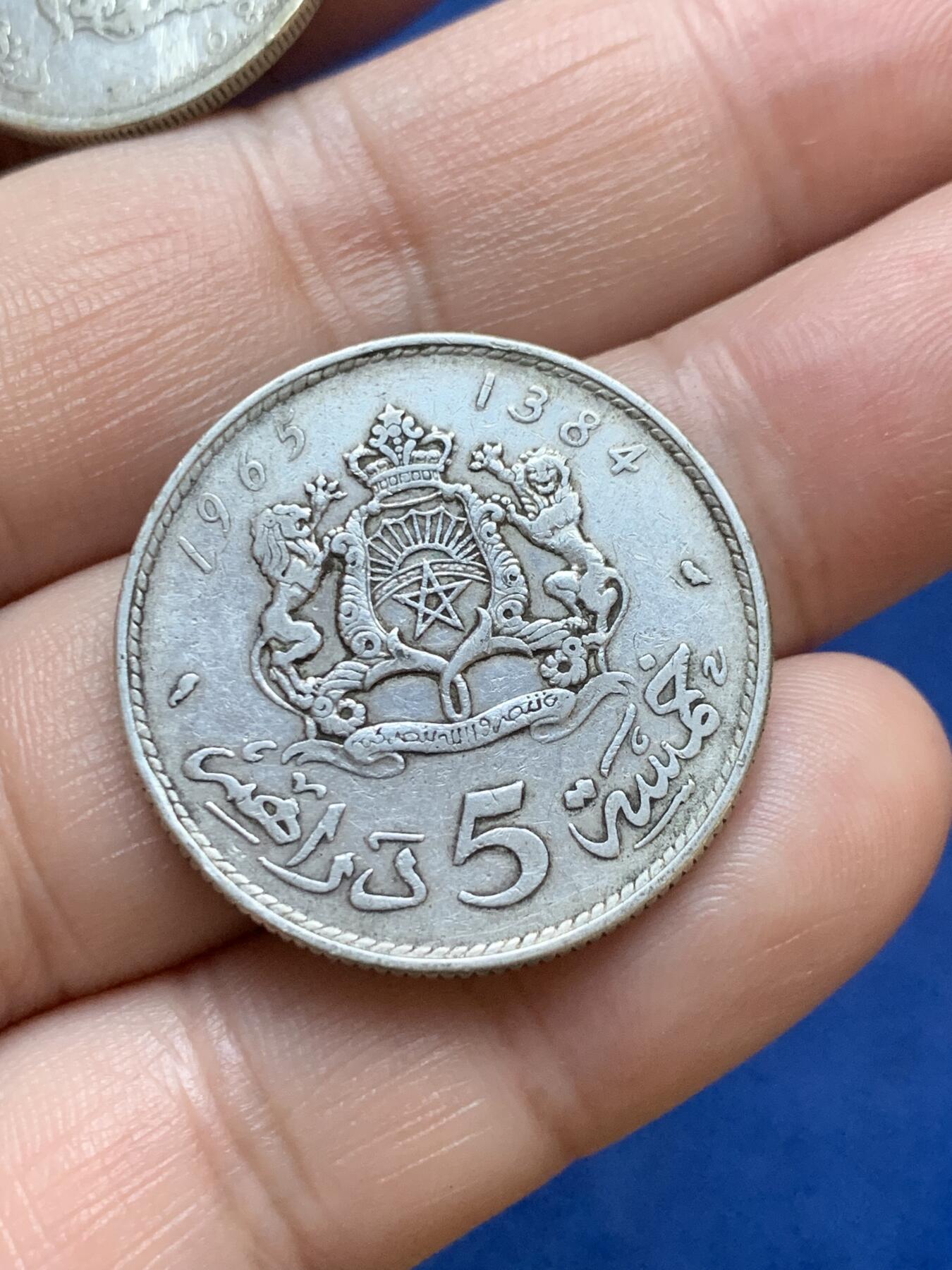 《竞宝斋》第295场- 周日，周一  2场连拍 （全场包邮） 两枚一组 摩洛哥1965年5迪拉姆+1960年1迪拉姆银币