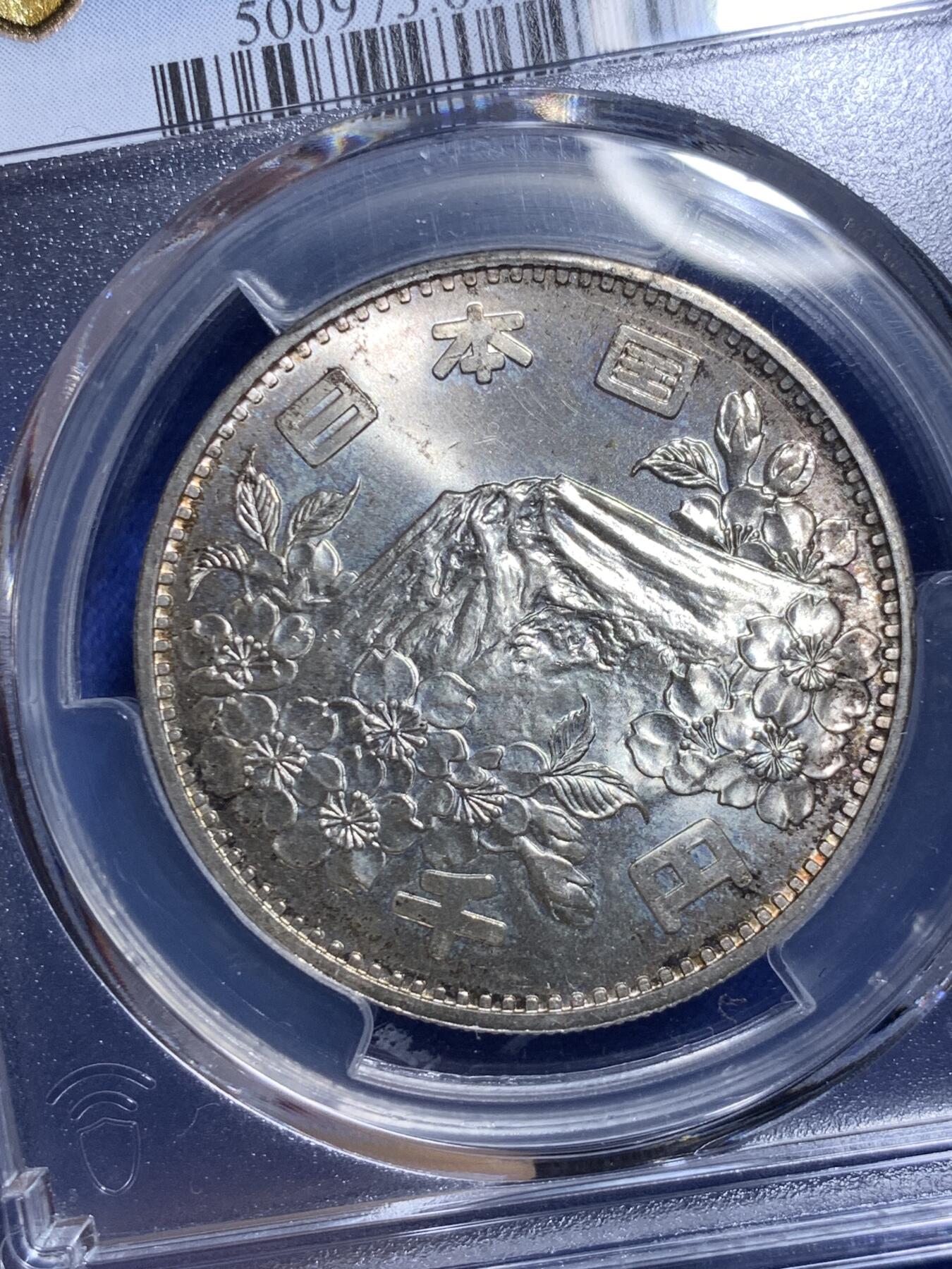 《竞宝斋》第295场- 周日，周一  2场连拍 （全场包邮） PCGS MS67 日本1964年奥运纪念币大奥1000日元银币