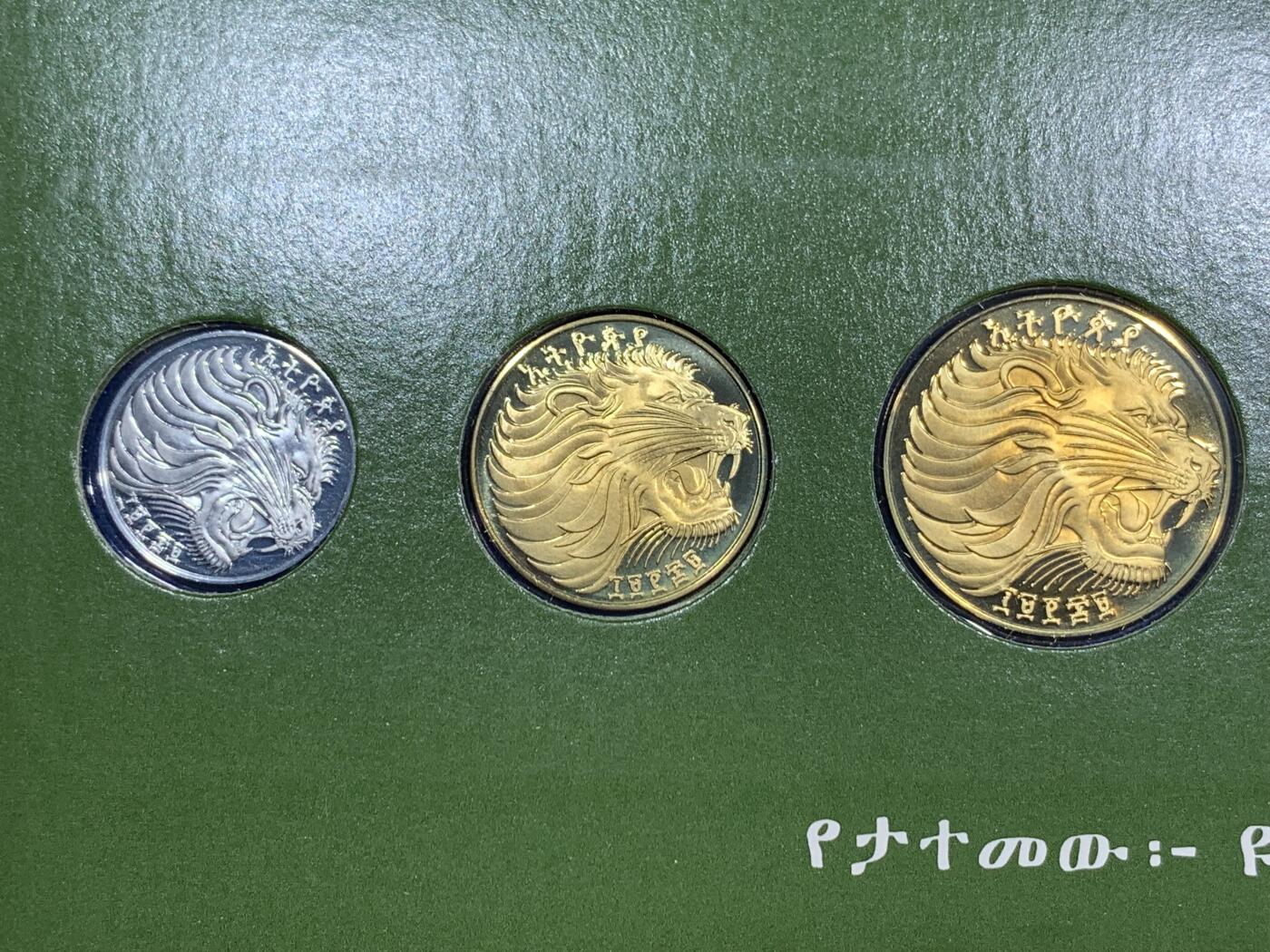 《竞宝斋》第295场- 周日，周一  2场连拍 （全场包邮） 1977 埃塞俄比亚精制套币 原盒带证书 保存极为玩好 全新无氧化 市价高