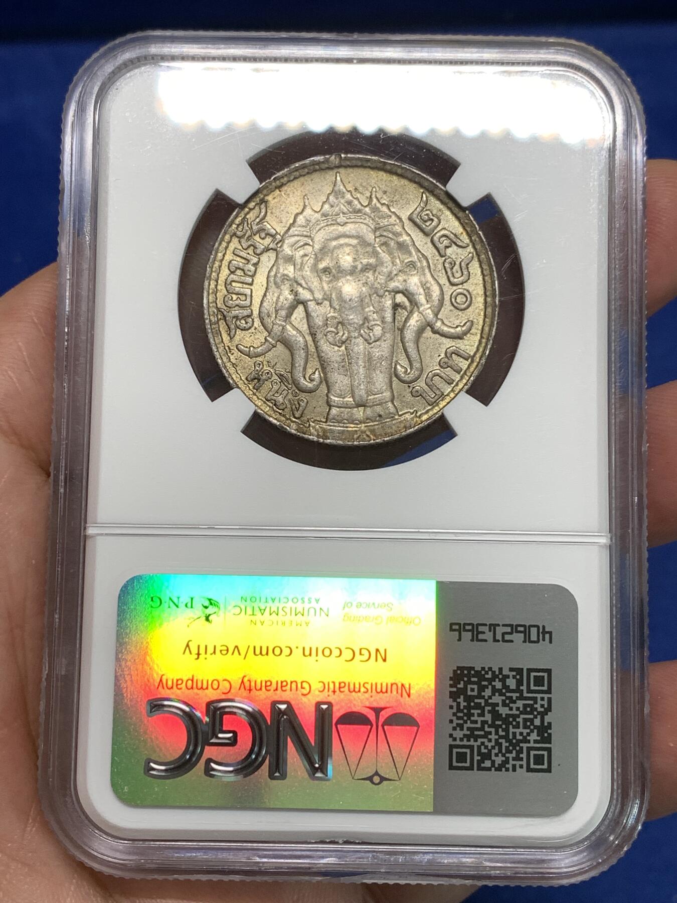 《竞宝斋》第295场- 周日，周一  2场连拍 （全场包邮） NGC MS62 泰国1917年拉玛六世象神一铢银币 光度上佳，双面漂亮包浆，彩不遮光。