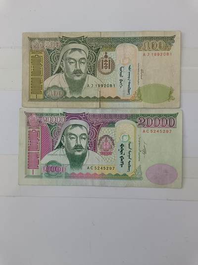 【20240811】非全新纸币第155场 - 蒙古2张纸币，有裂缝