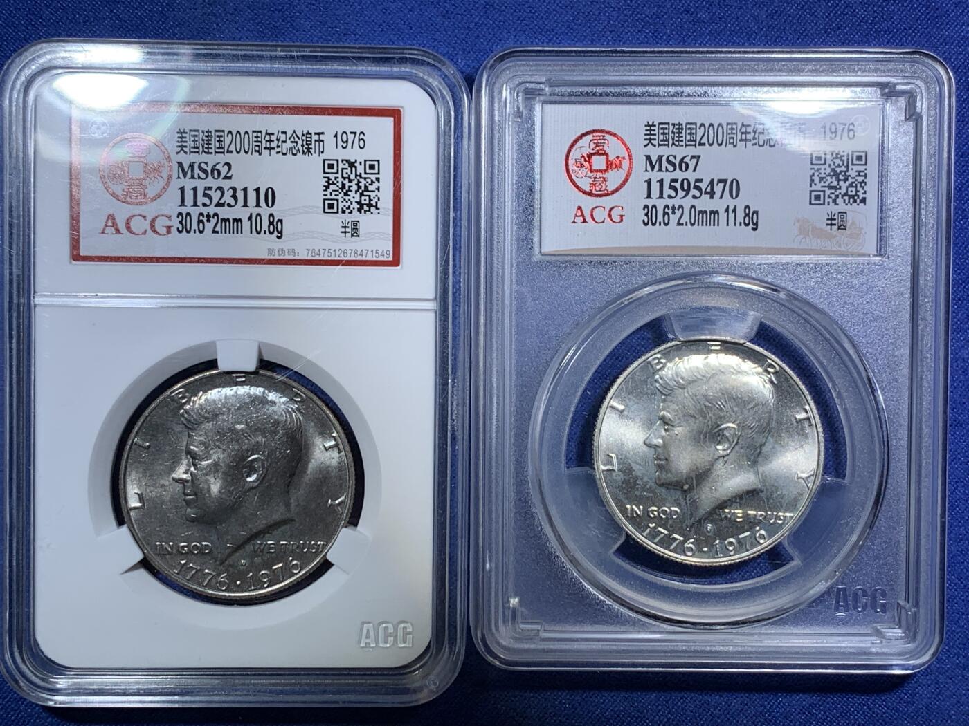 《竞宝斋》第295场- 周日，周一  2场连拍 （全场包邮） 两枚一组 ACG MS62/67 1976年美国建国200周年纪念镍币/银币 肯尼迪头像