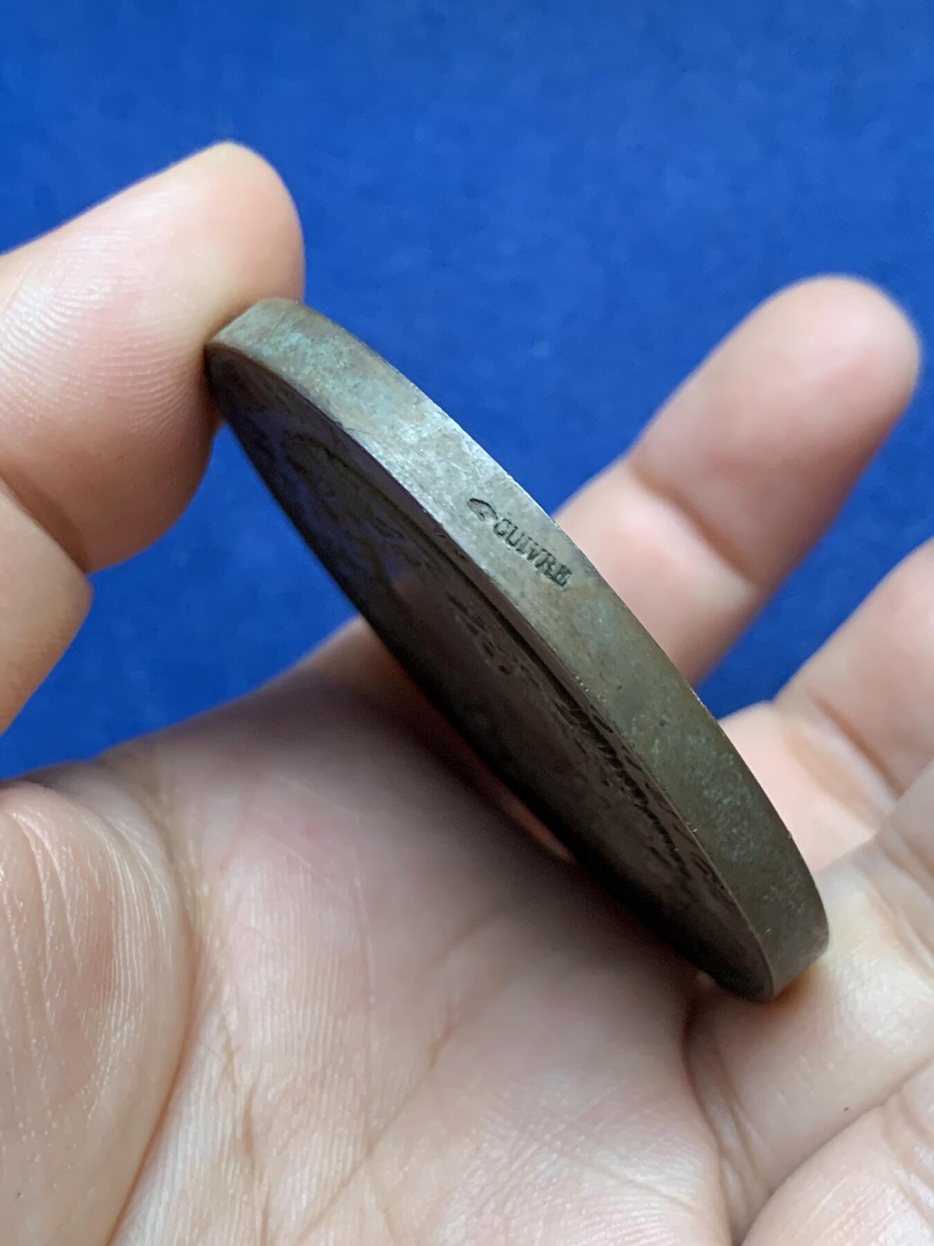 《竞宝斋》第295场- 周日，周一  2场连拍 （全场包邮） 1858年法国拿破仑三世农业铜章 超大尺寸！ 直径57mm 重量92g