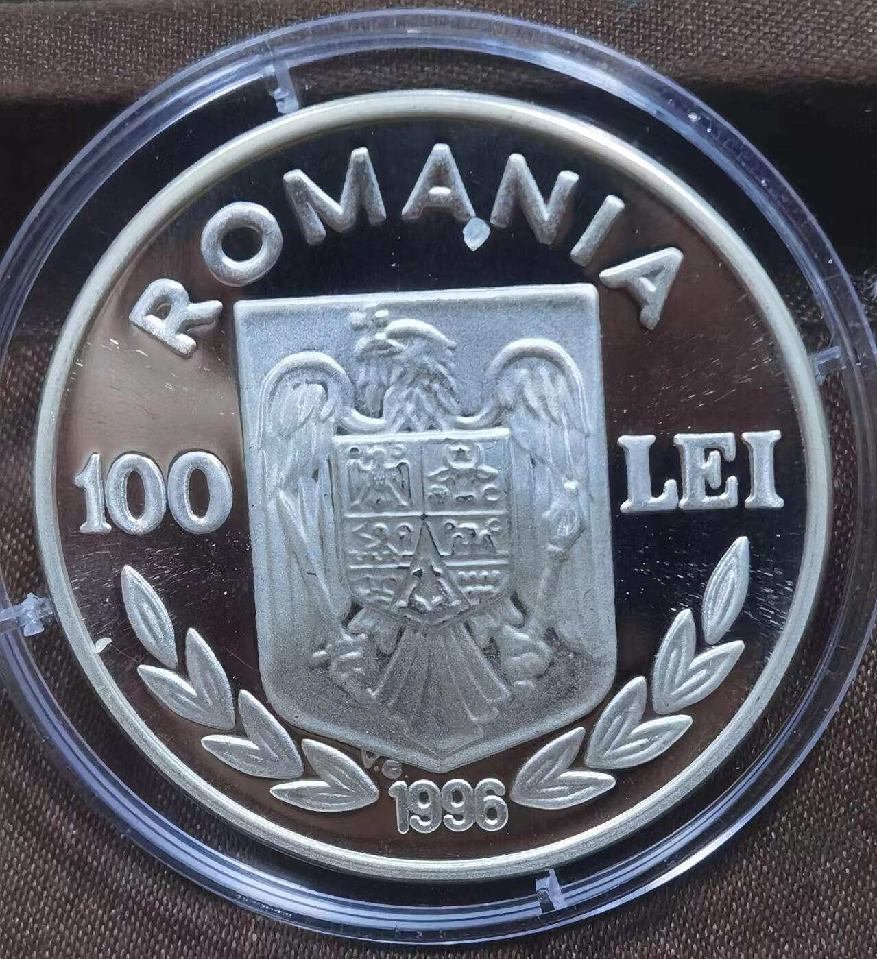 北京马甸外国币专卖微拍第124期，外国金银币专场，陆续上新，欢迎关注 1996年罗马尼亚纪念亚特兰大奥运会银币，重27克925银