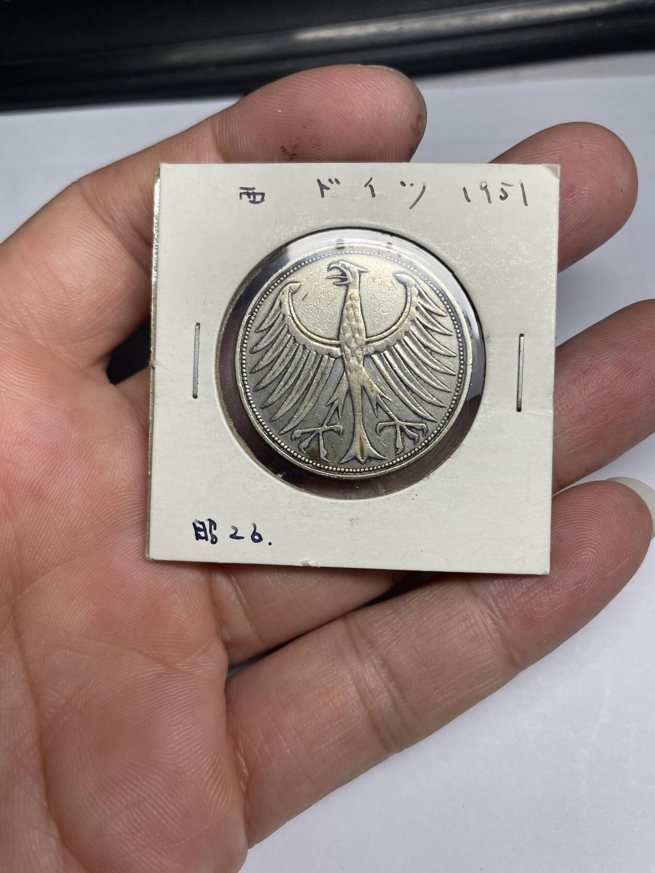 每日一拍，2024年集古藏今外币拍卖第十二期-第6场—（总第116拍-精选银币等专场），新一期拍卖开始了 1951年德国5马克银币