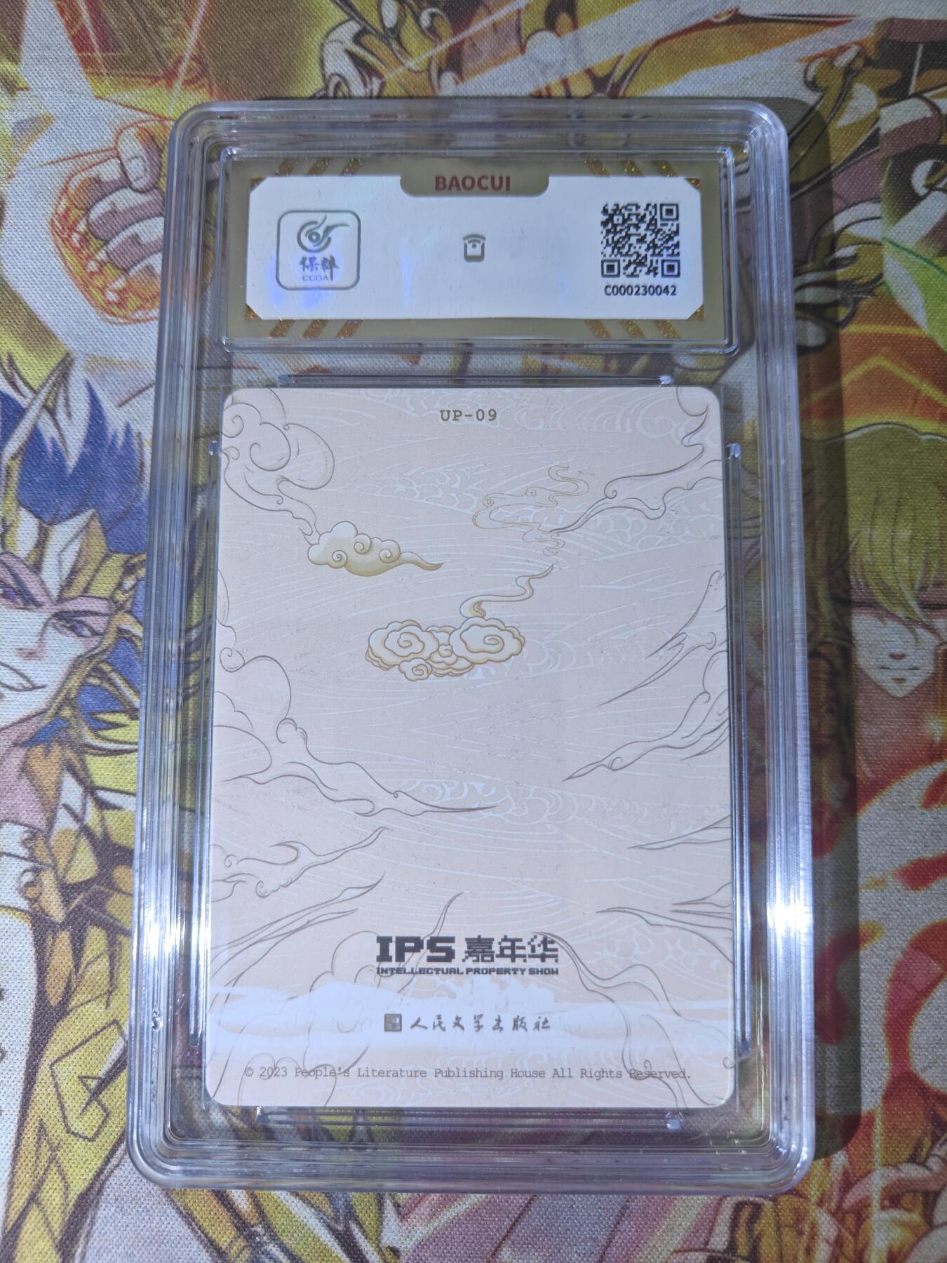 First