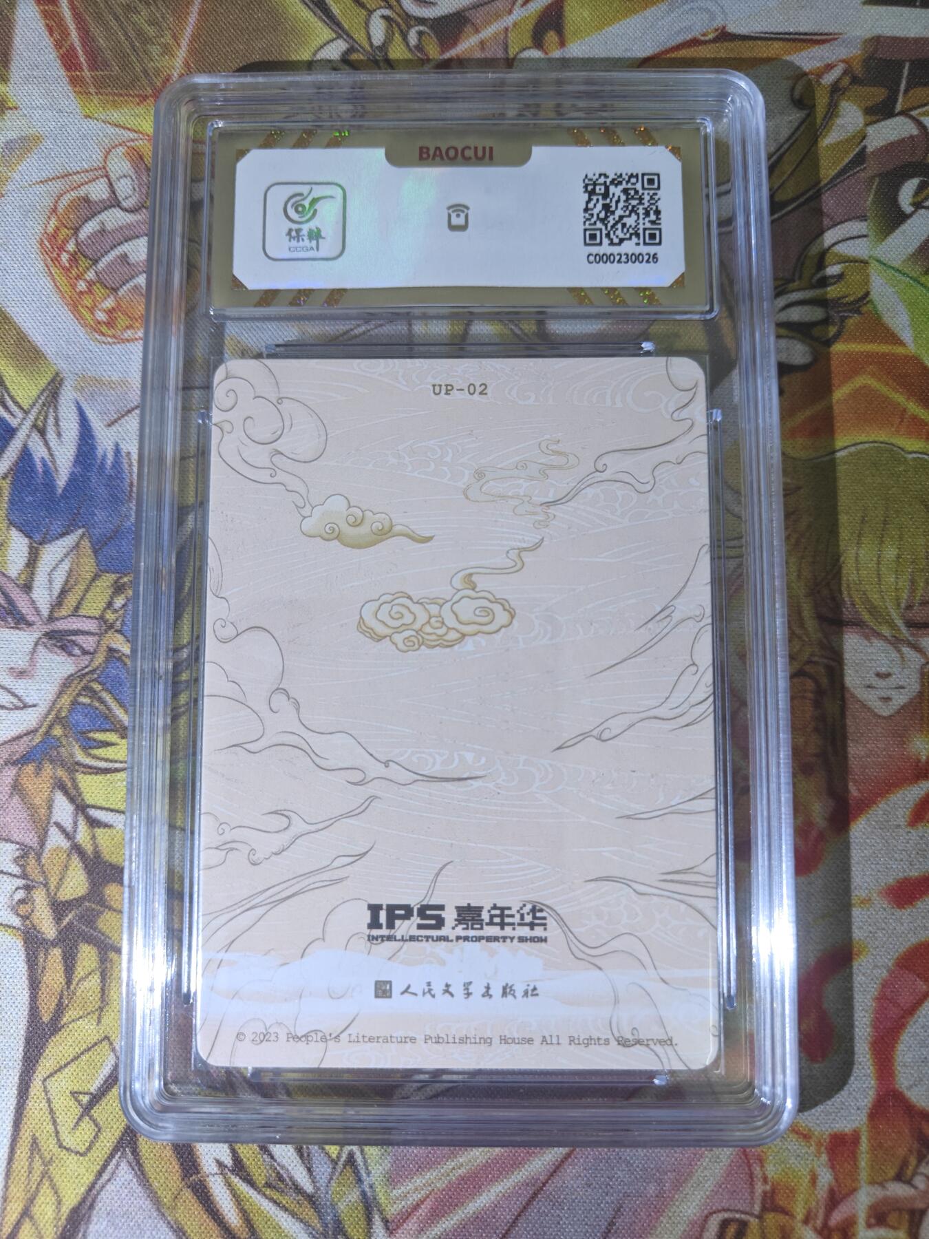 First