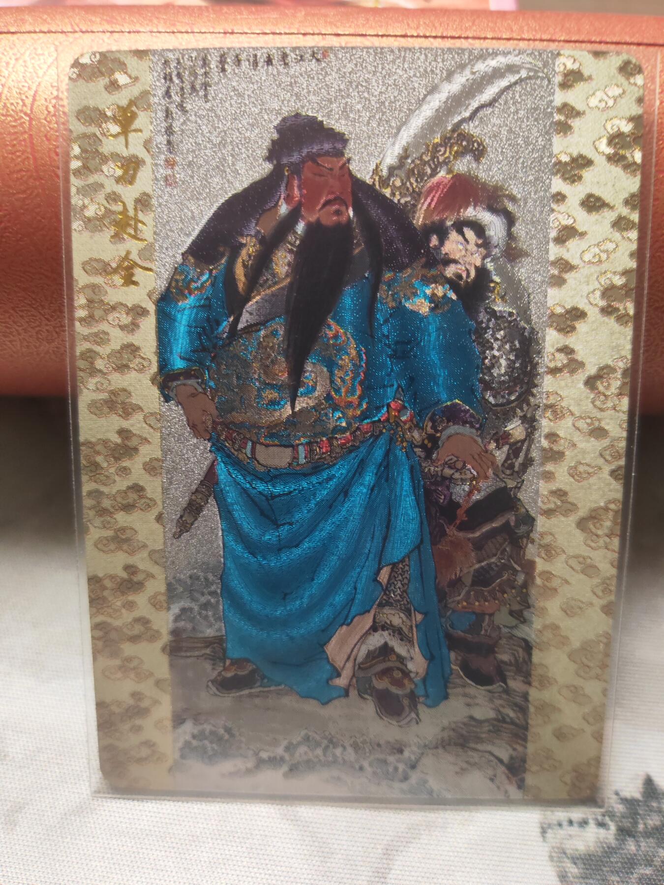 阳大大卡牌超级大甩拍第10期（经典，稀缺，大赏快来捡漏）（进群福利早知道） 特卡 周一新 单刀赴会 