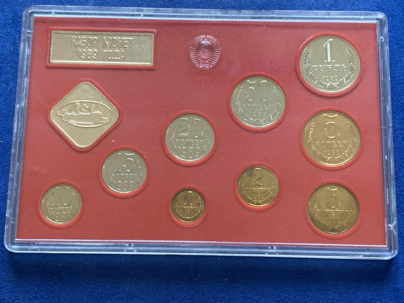 《竞宝斋》第295场- 周日，周一  2场连拍 （全场包邮） 苏联1989年官方精制套币，带章！