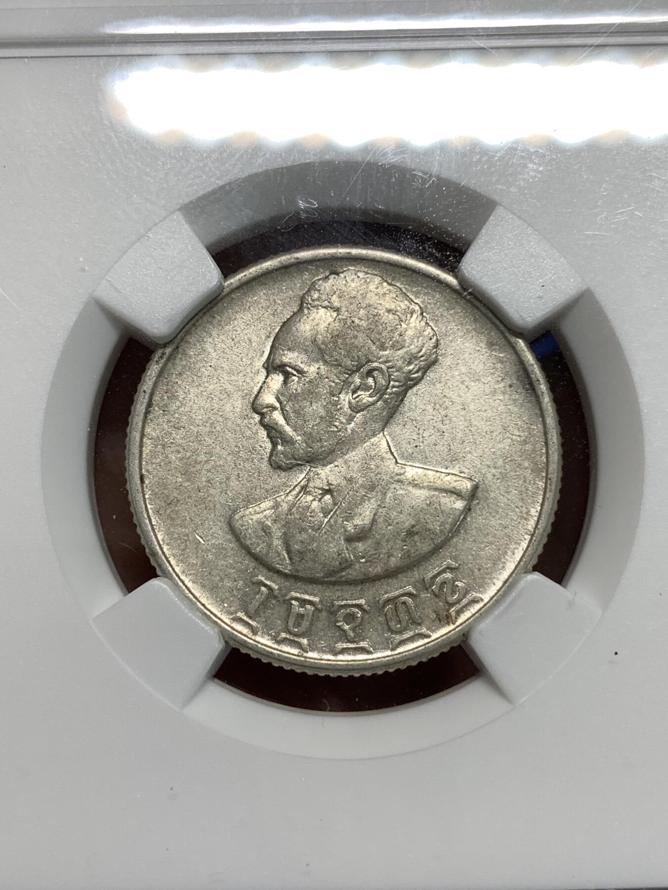 《竞宝斋》第295场- 周日，周一  2场连拍 （全场包邮） NGC AU50 埃塞俄比亚1936年50分银币