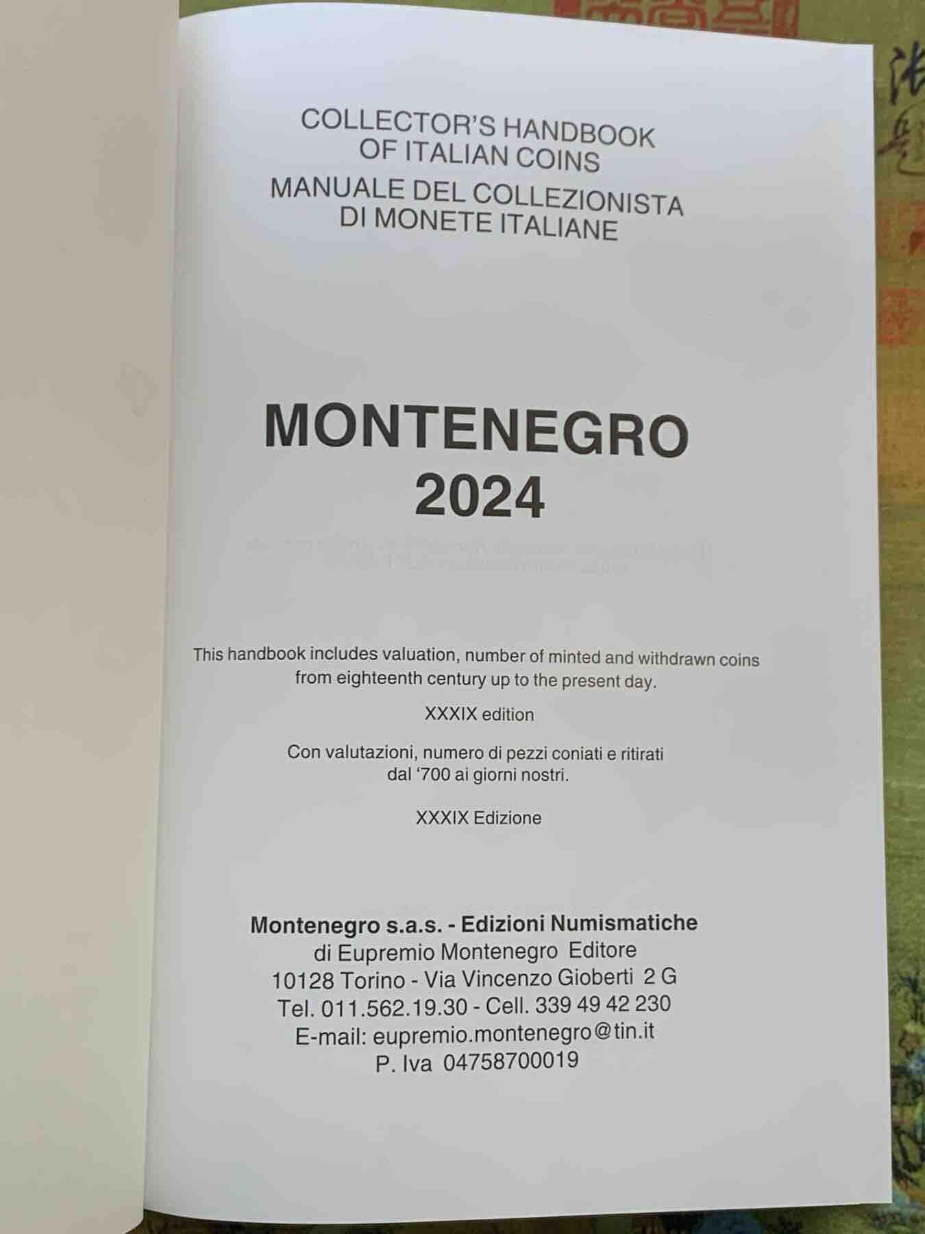 《竞宝斋》第295场- 周日，周一  2场连拍 （全场包邮） Montenegro意大利钱币目录最新2024版 全新的价格指南 将近700页的厚度 重1.2公斤 精装胶板印刷 玩意系必备目录