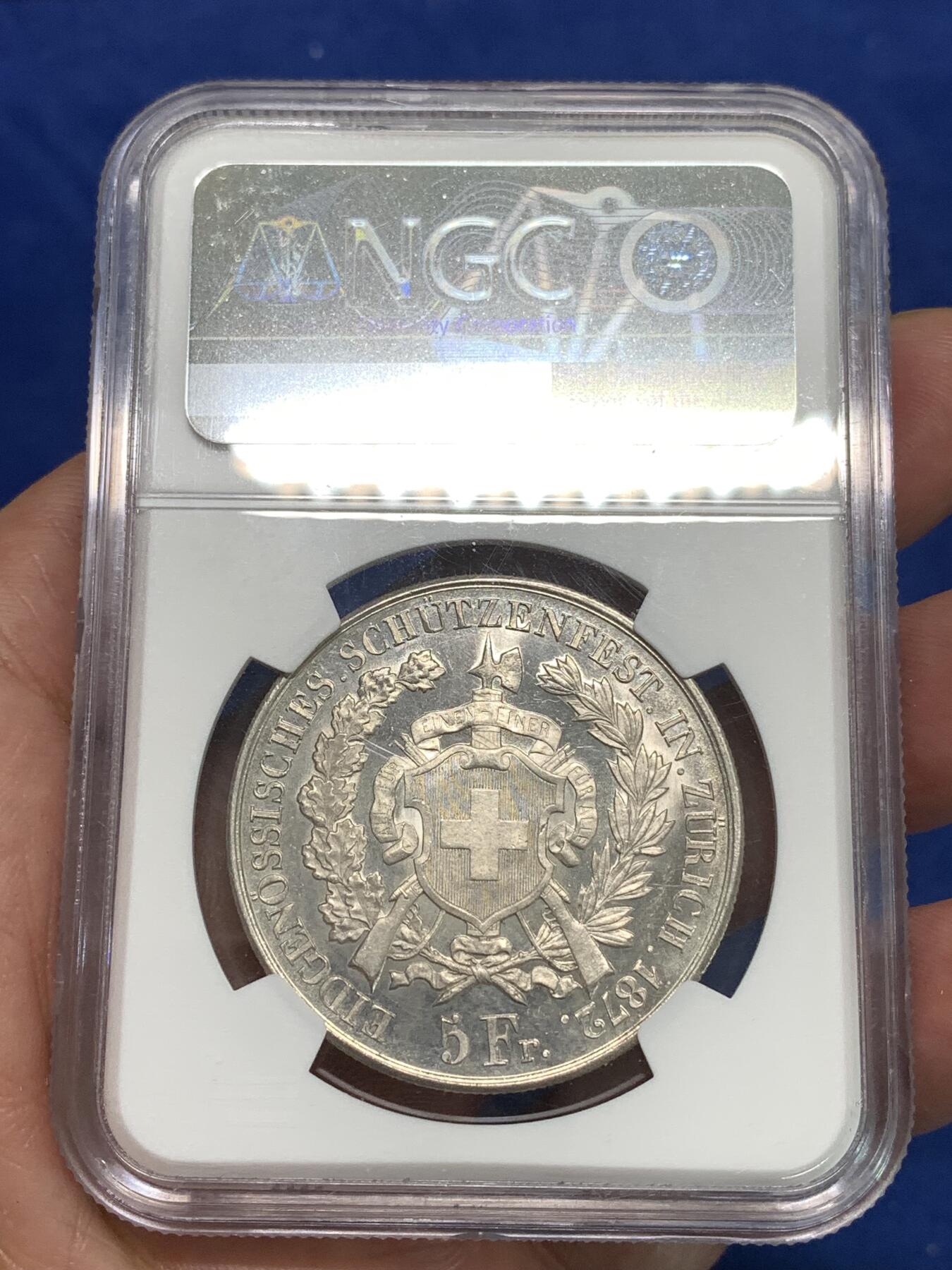 《竞宝斋》第295场- 周日，周一  2场连拍 （全场包邮） NGC UNCD 瑞士1872年苏黎世射击节 5法郎大银币