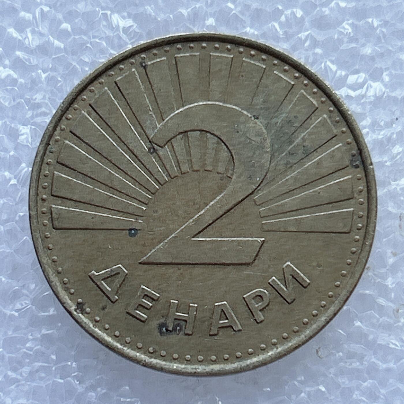 海外回流1元起拍小铺 各国钱币散币场 第14期 马其顿1993年2第纳尔