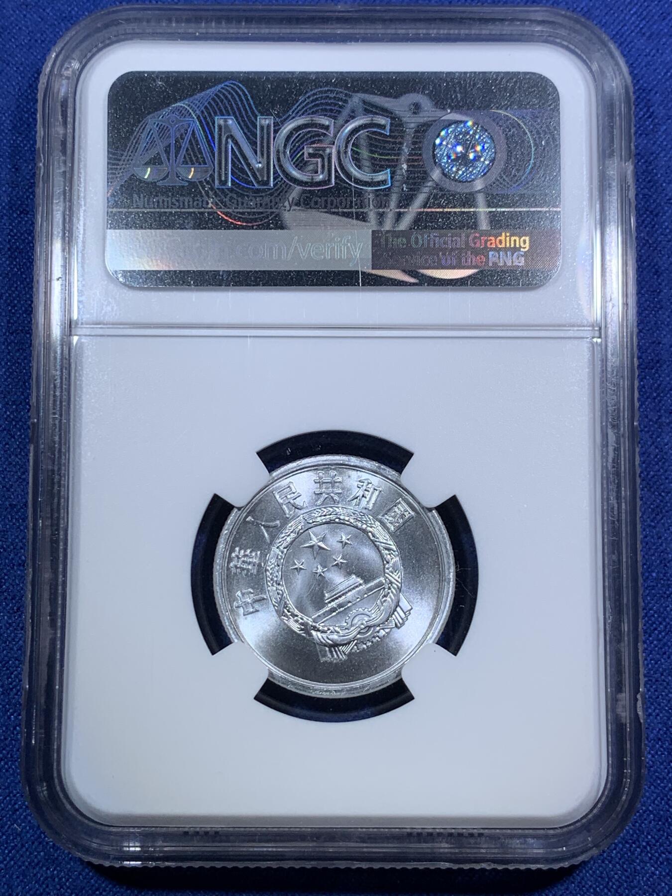 《竞宝斋》第295场- 周日，周一  2场连拍 （全场包邮） NGC MINT ERROR MS67 中国1987年伍分