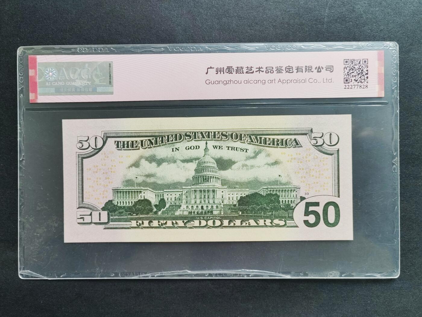 外币专场240831第九场 美国2017年A50美元，永恒号尾8评级币，全新品相UNC。