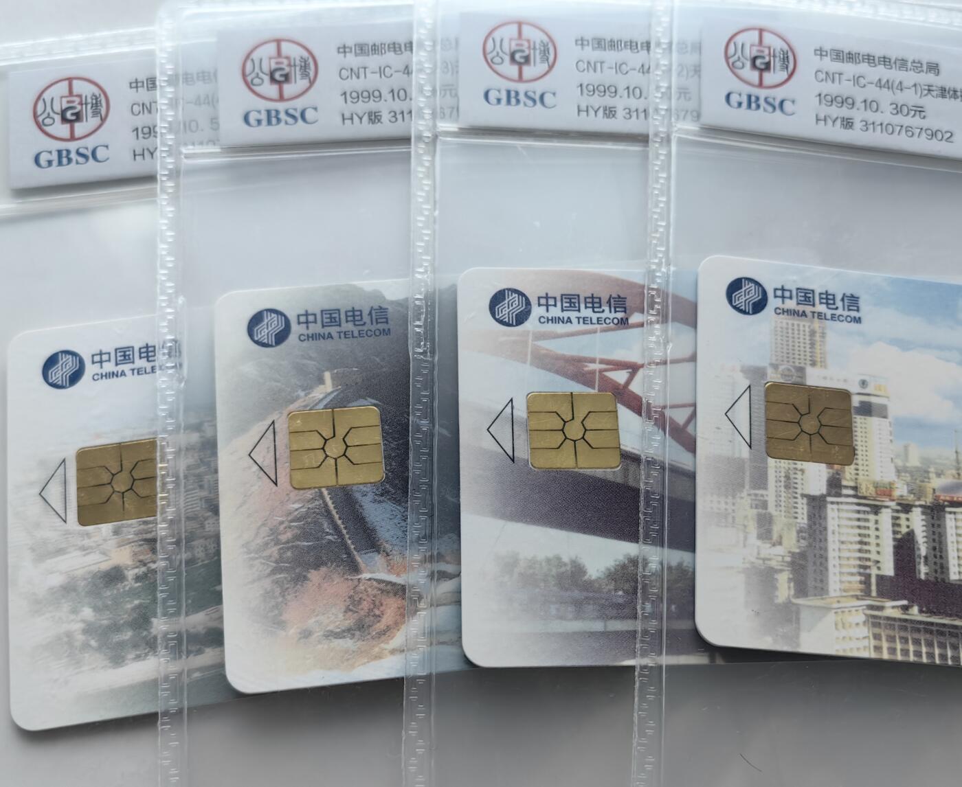 【乐玩集藏】第36期电话IC卡HY专场（8月9日21点结拍） IC-44天津体操 HY版公博68分