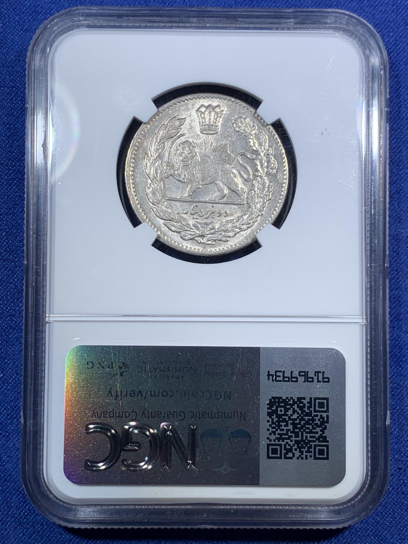 《竞宝斋》第295场- 周日，周一  2场连拍 （全场包邮） 冠军分 NGC MS63 伊朗AH1323年莫扎法·丁·沙2000第纳尔 稀少大胡子头像，好品更难见到