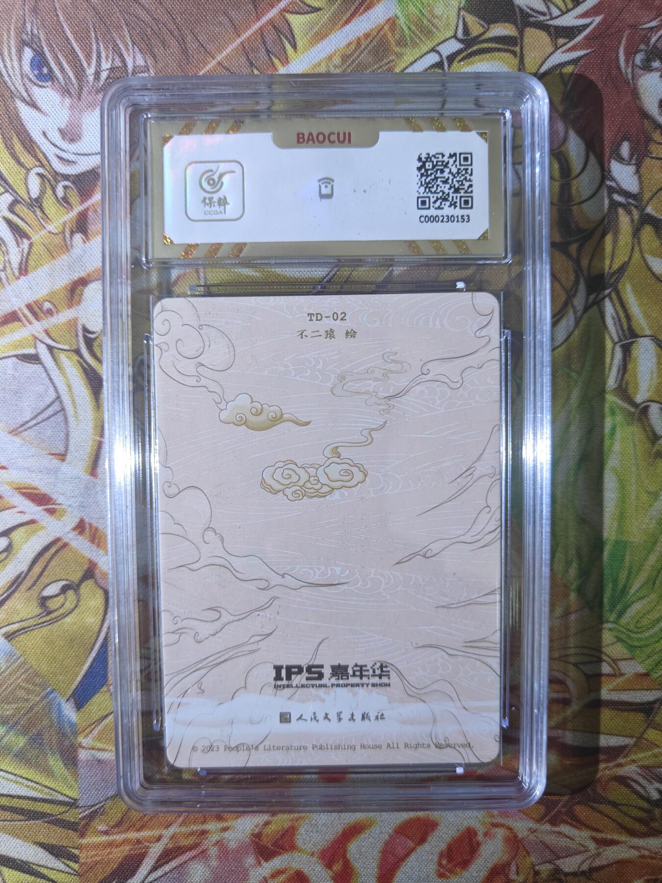 First