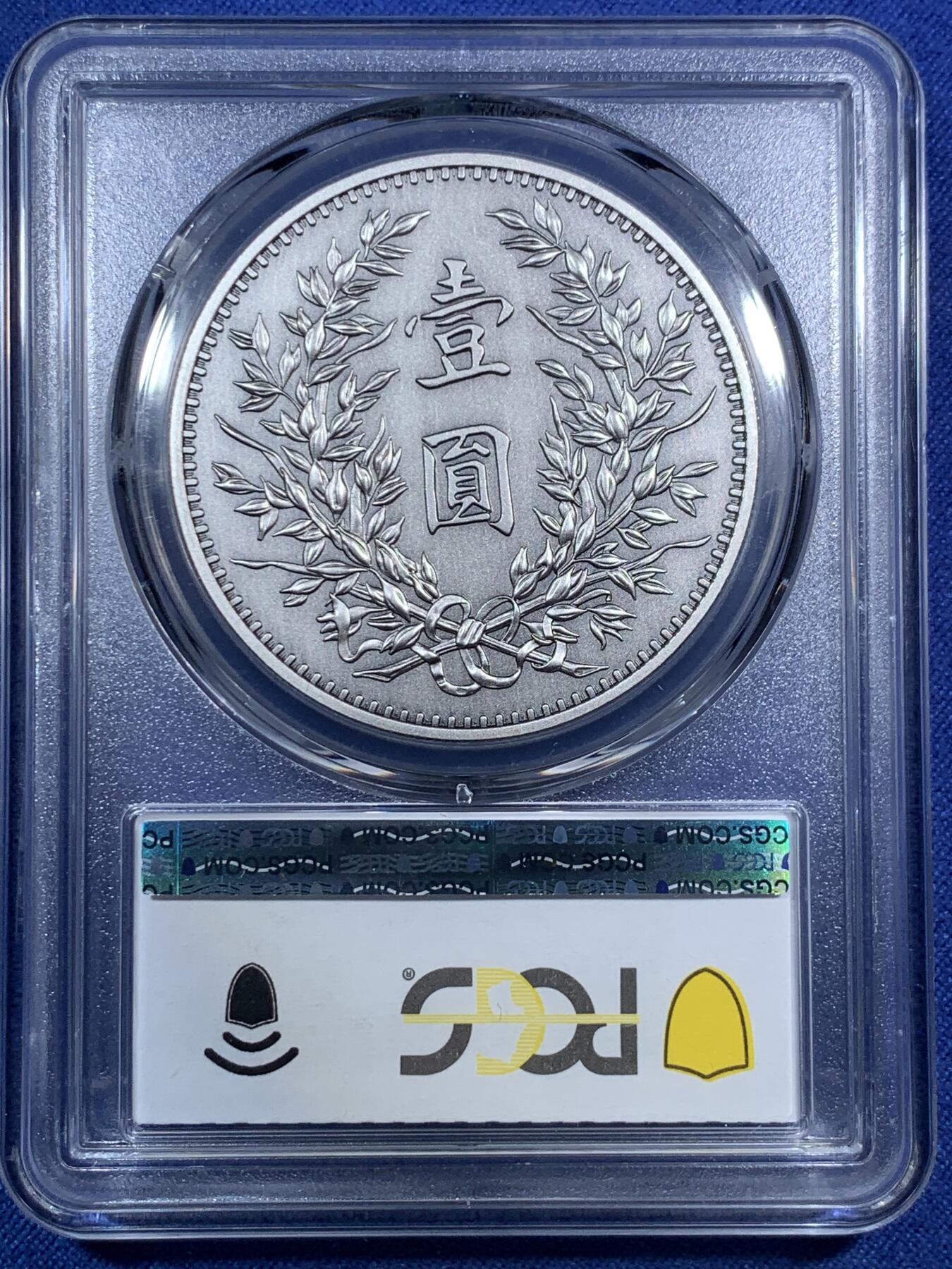 《竞宝斋》第295场- 周日，周一  2场连拍 （全场包邮）