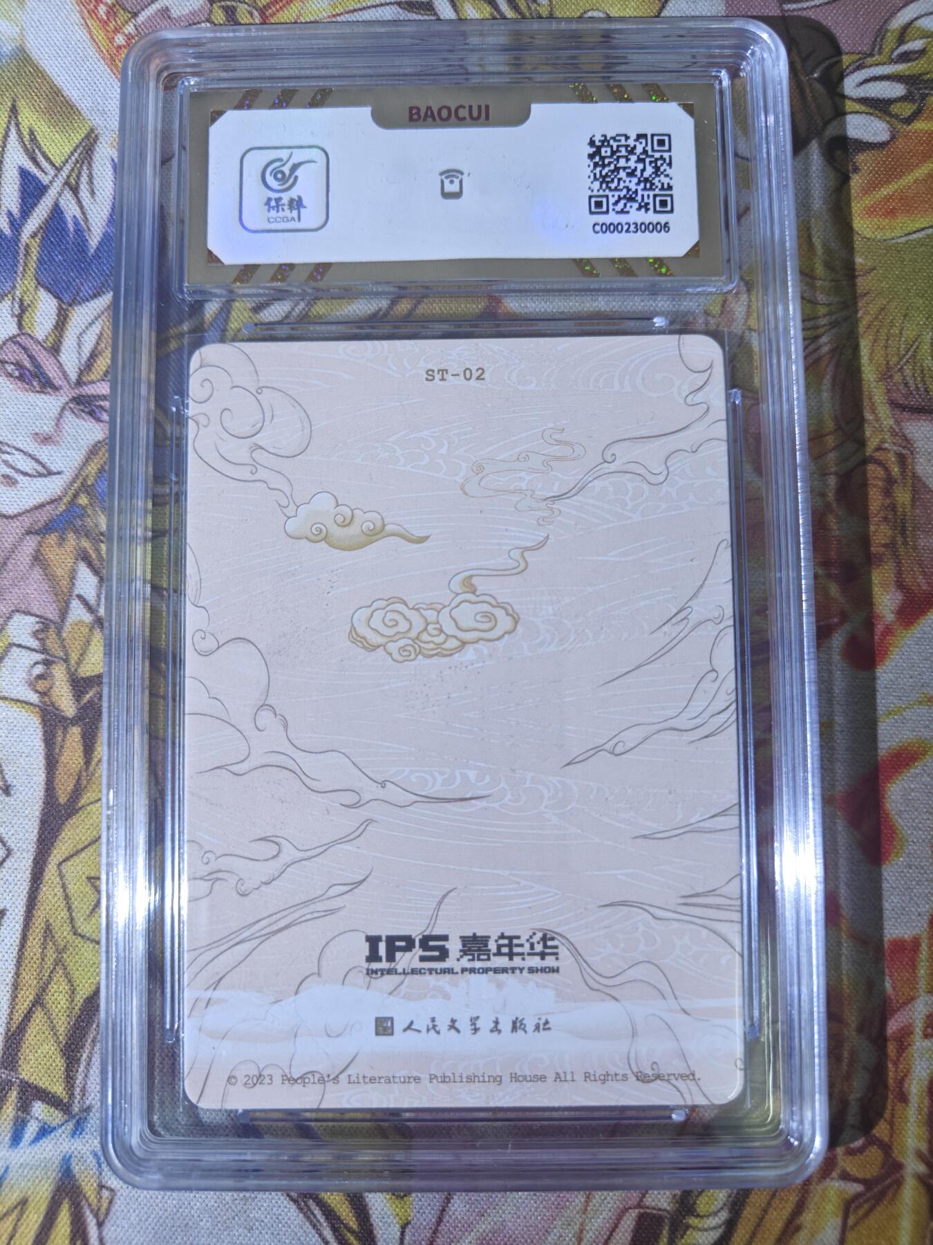 First