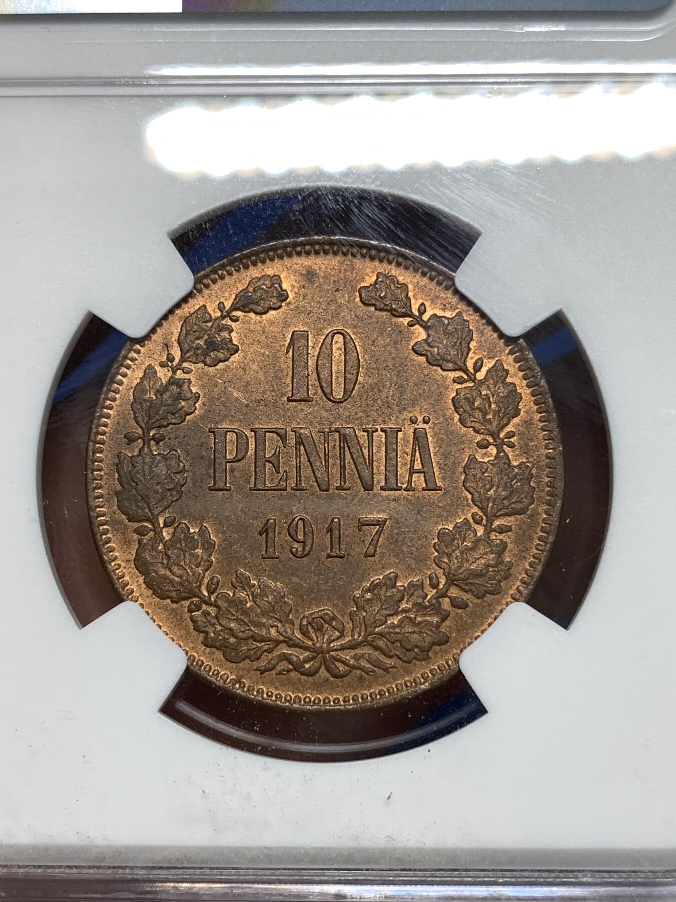 《竞宝斋》第295场- 周日，周一  2场连拍 （全场包邮） NGC MS63RB 俄占芬兰1917年10盆尼铜币