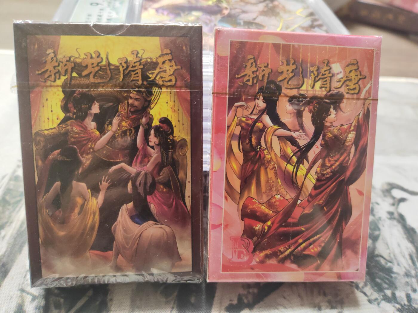 阳大大卡牌超级大甩拍第10期（经典，稀缺，大赏快来捡漏）（进群福利早知道） 百里 新艺隋唐 扑克2副